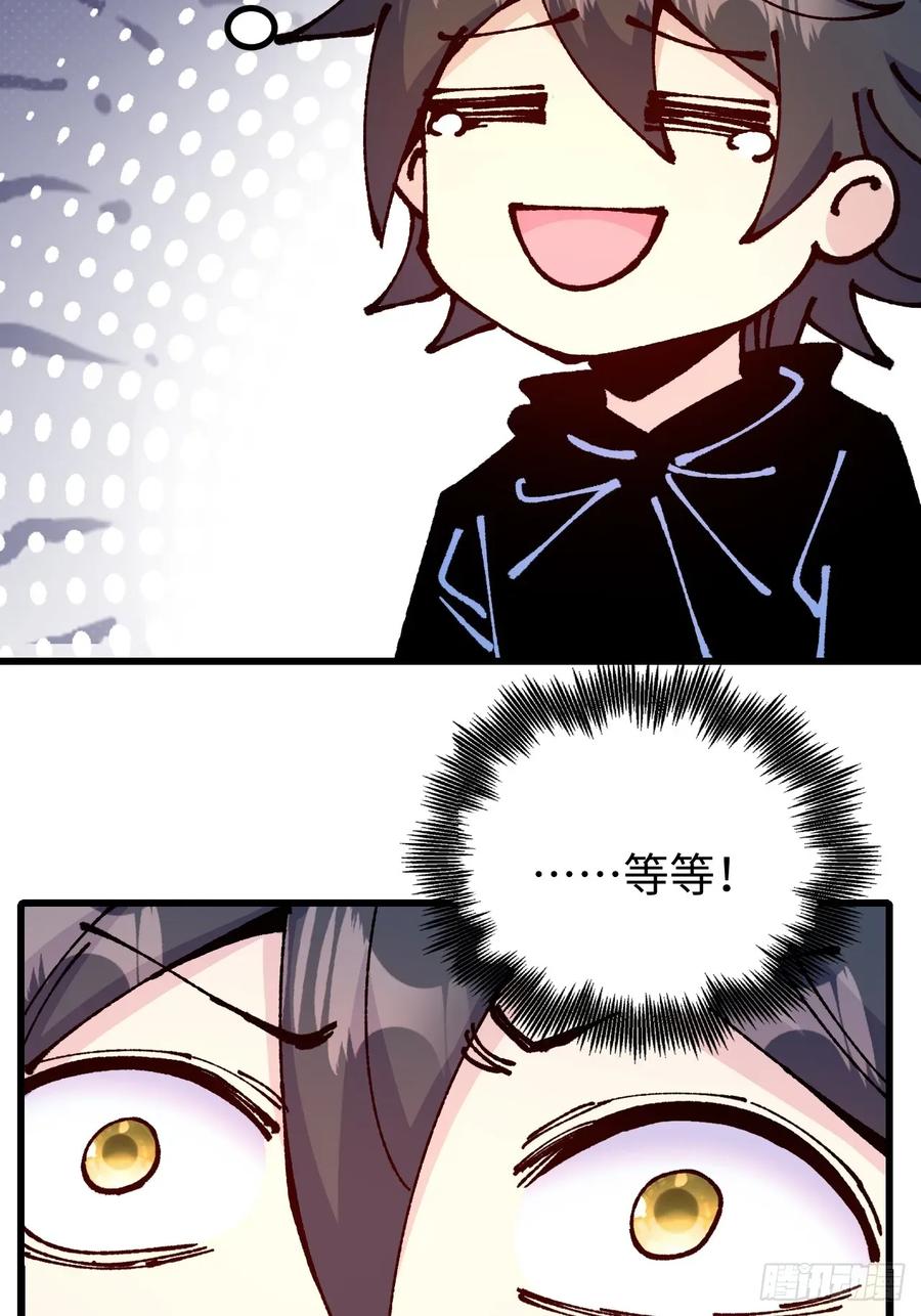 第61话-第60话