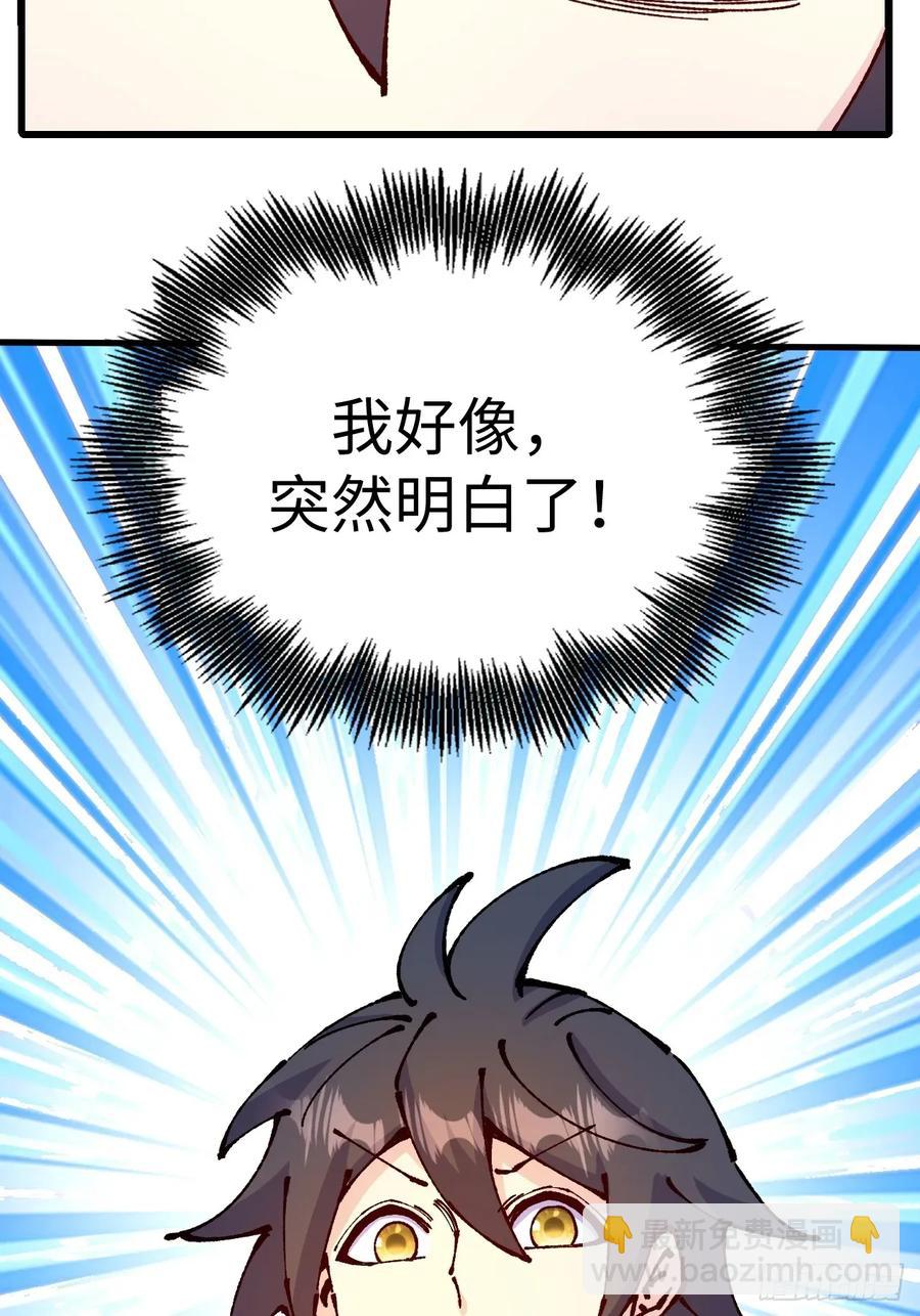 第61话-第60话