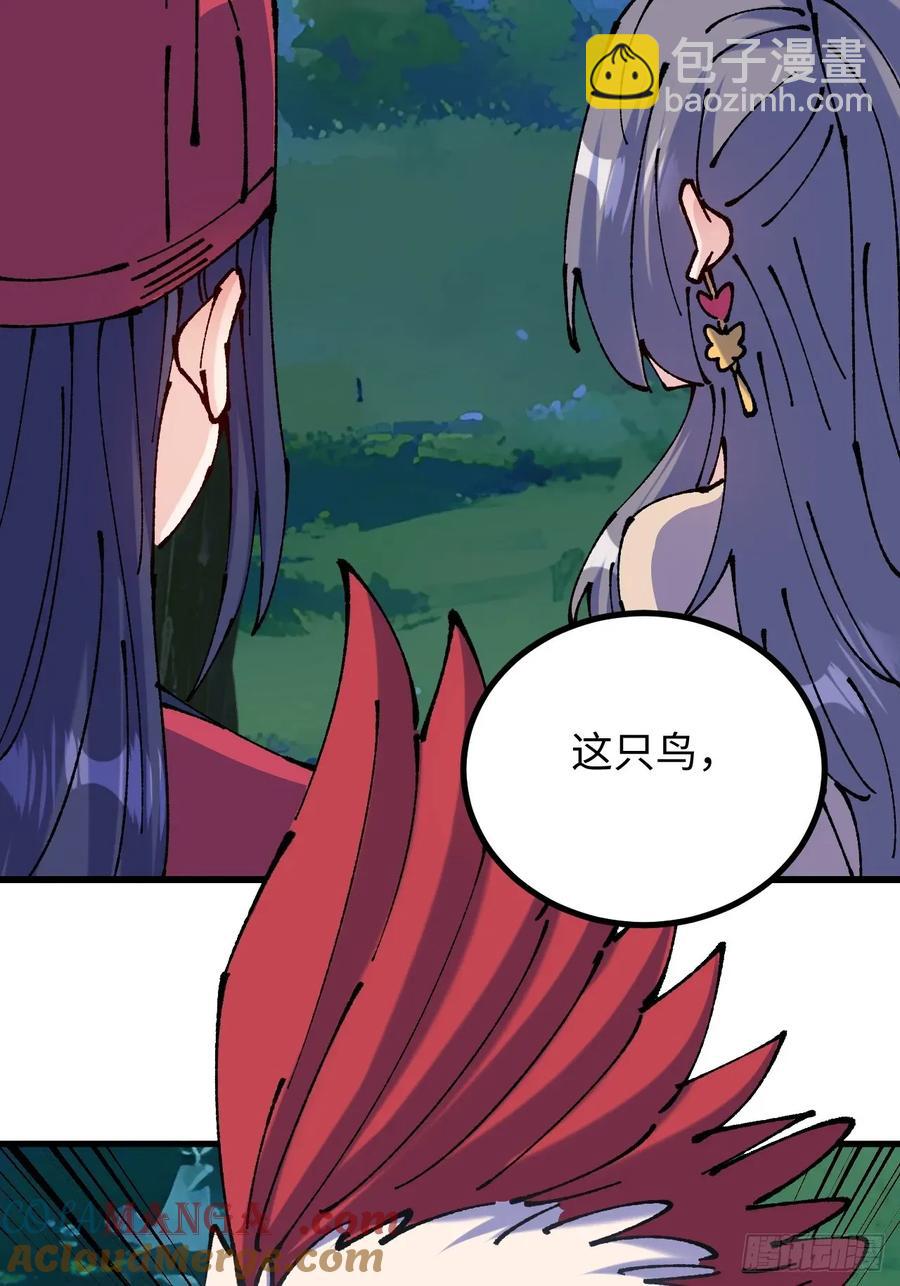 第61话-第60话