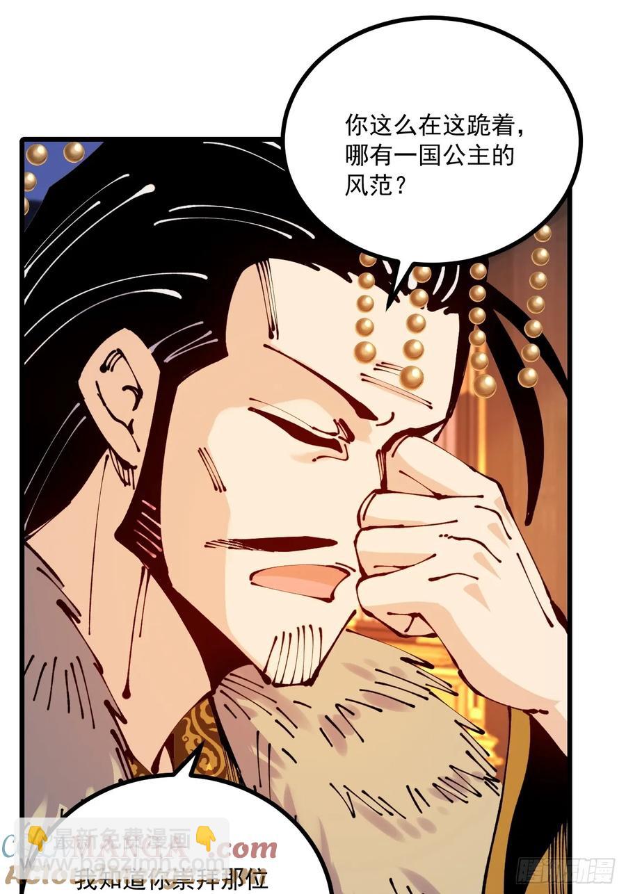 第63话(1/2)-第62话
