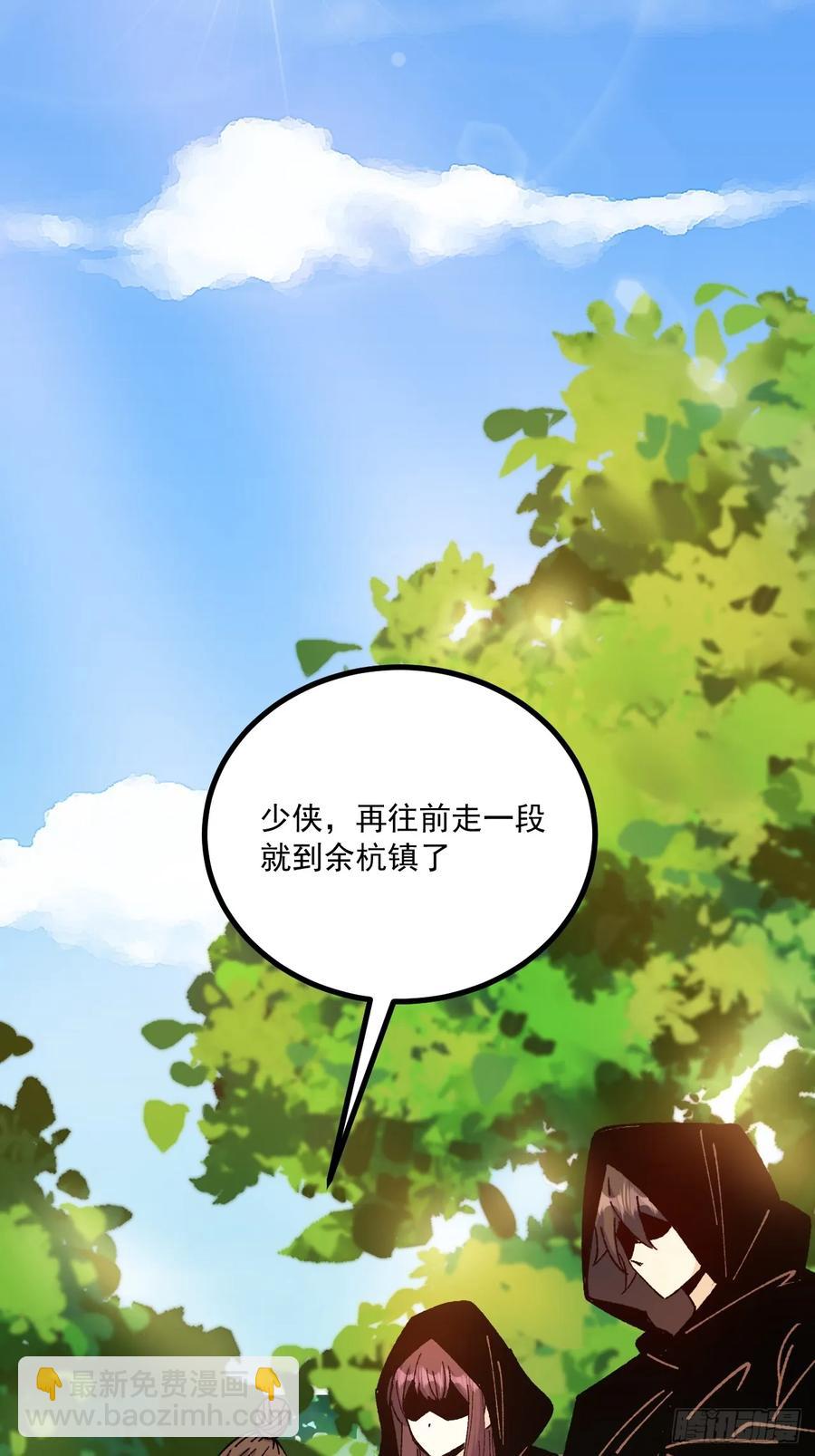 第63话(1/2)-第62话