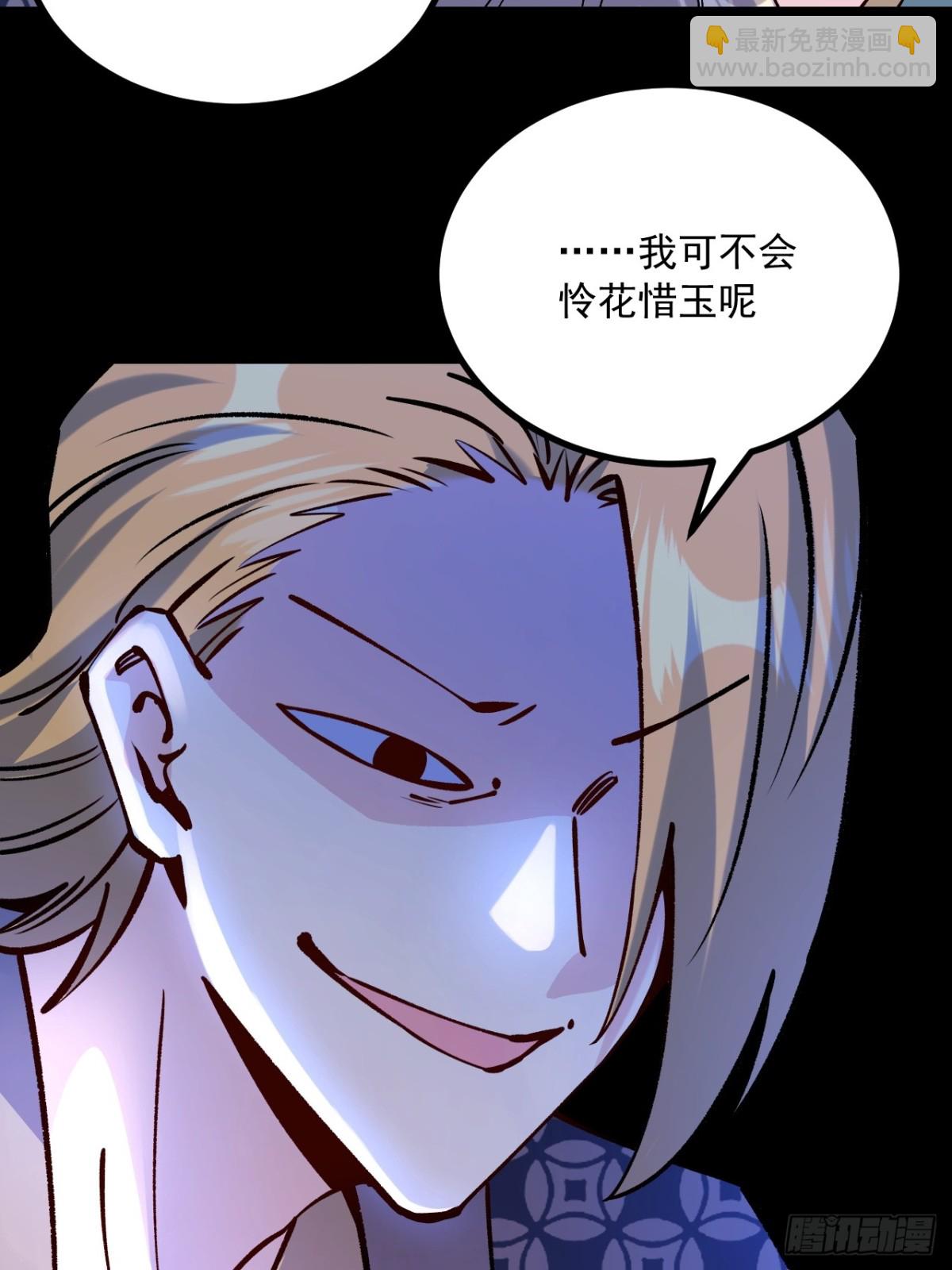 第65话-第64话