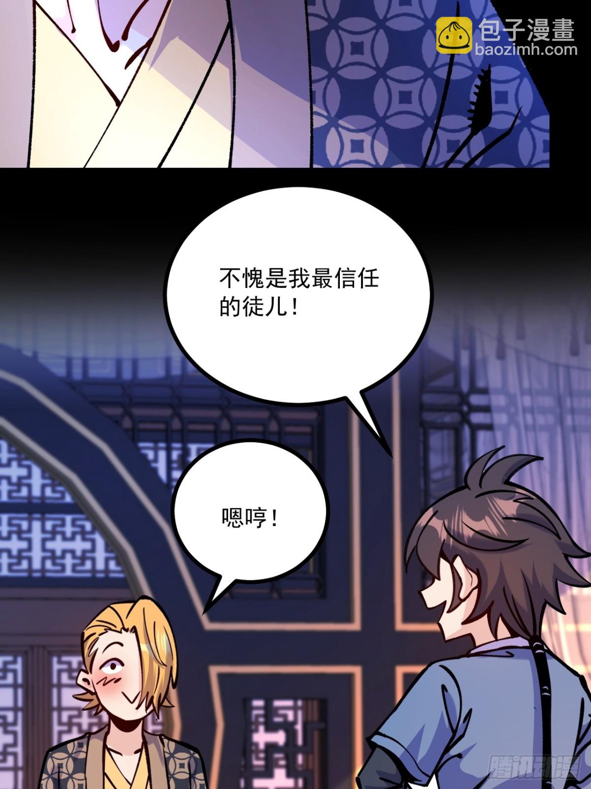 第65话-第64话