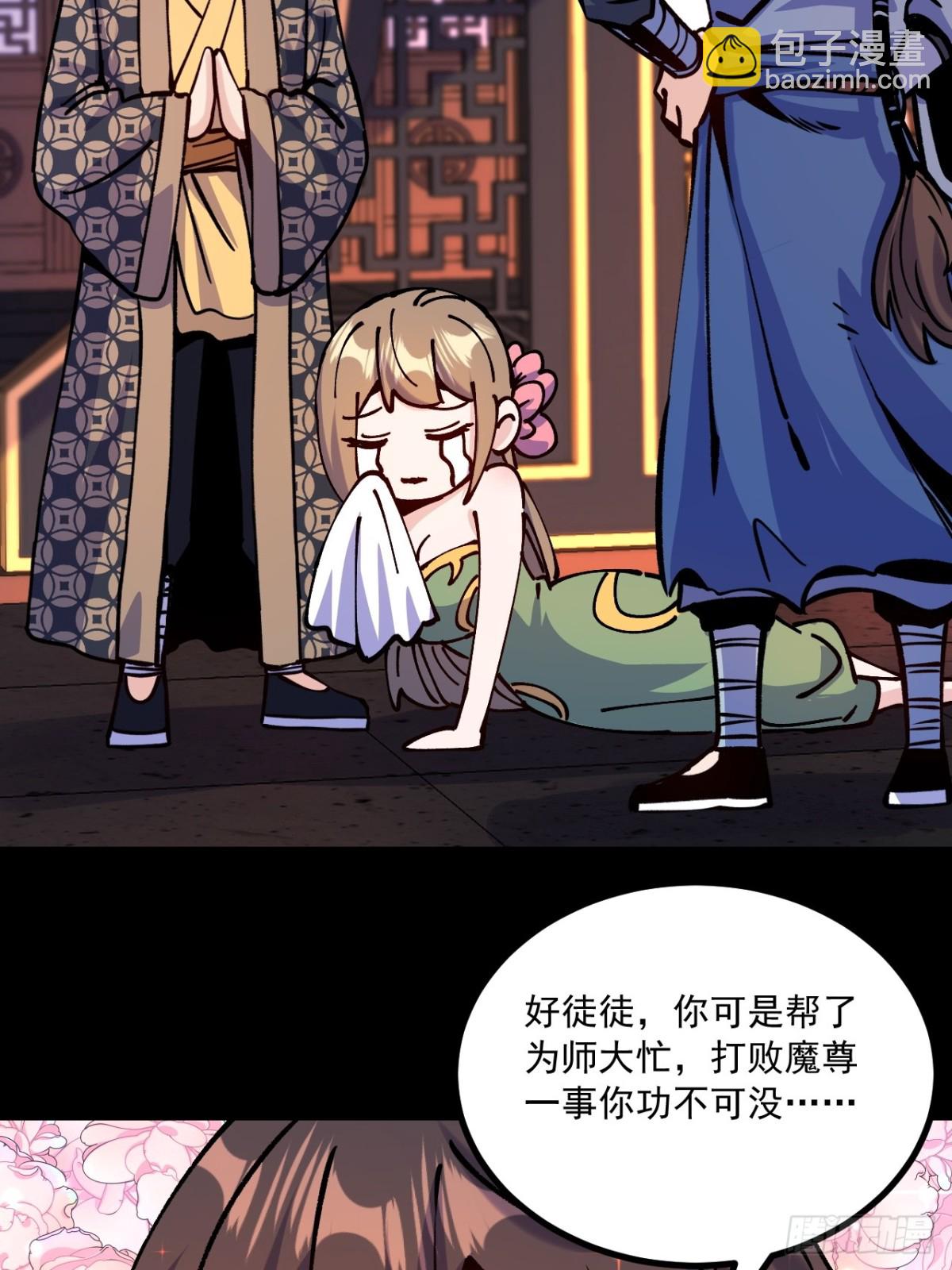 第65话-第64话