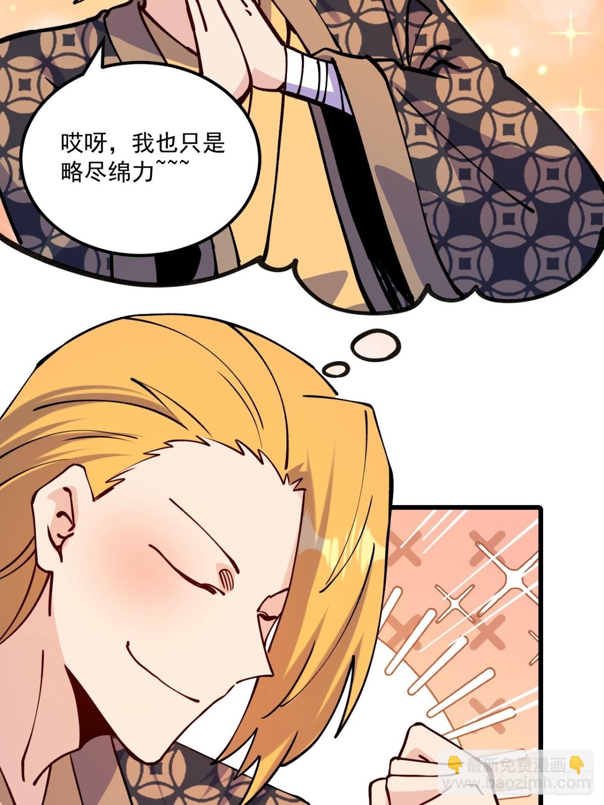 第65话-第64话