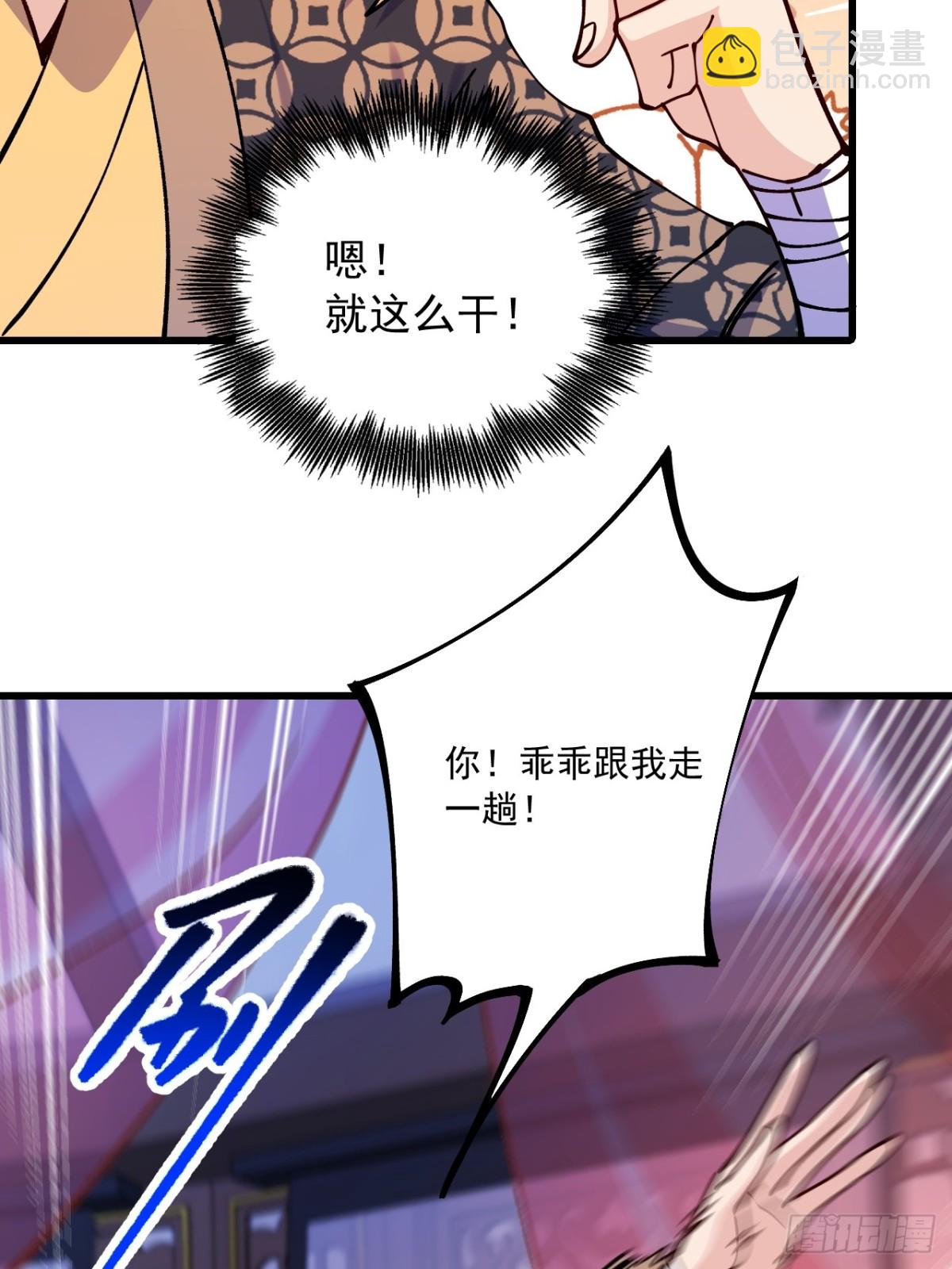 第65话-第64话