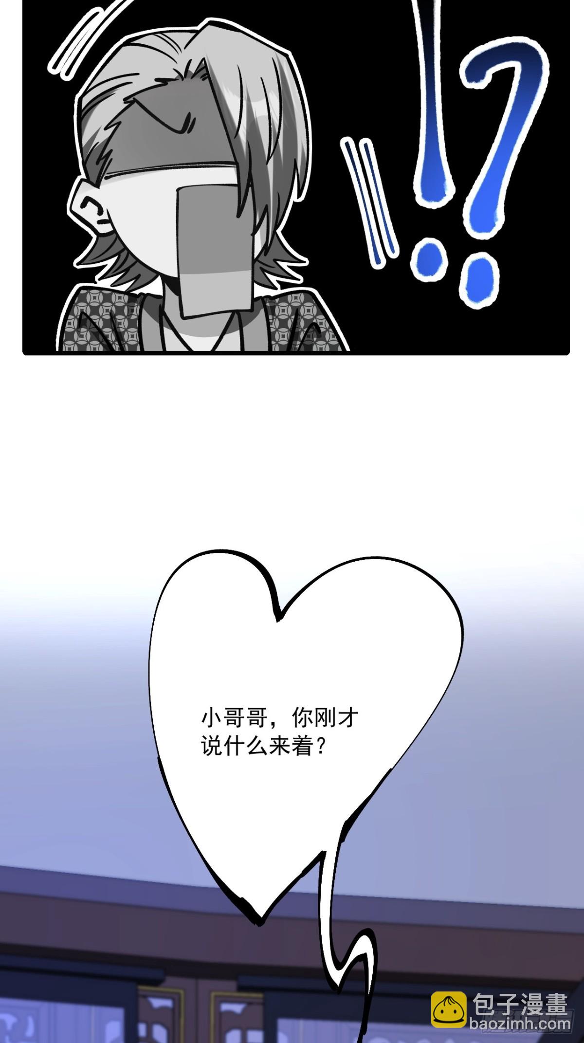 第65话-第64话