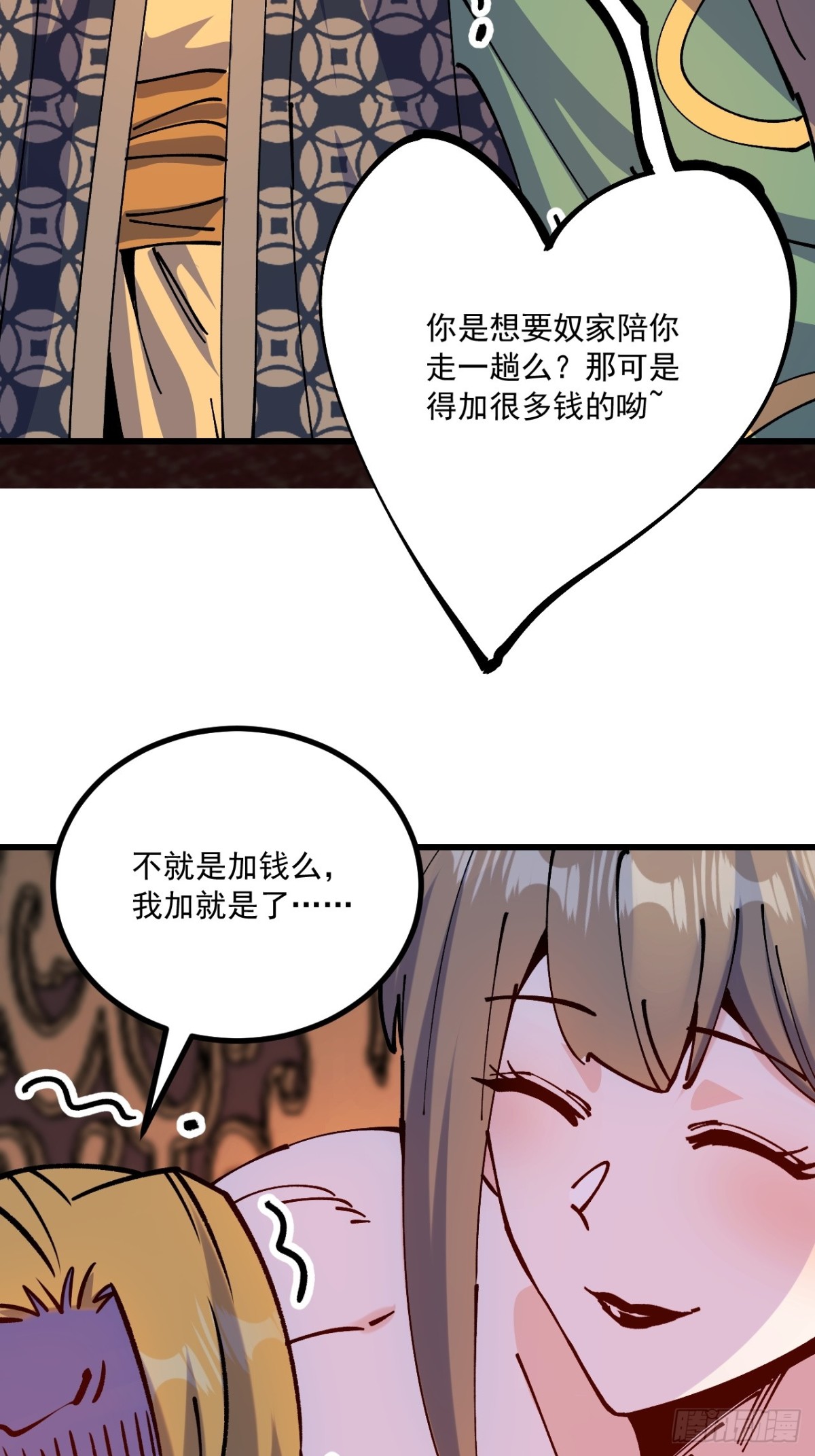 第65话-第64话