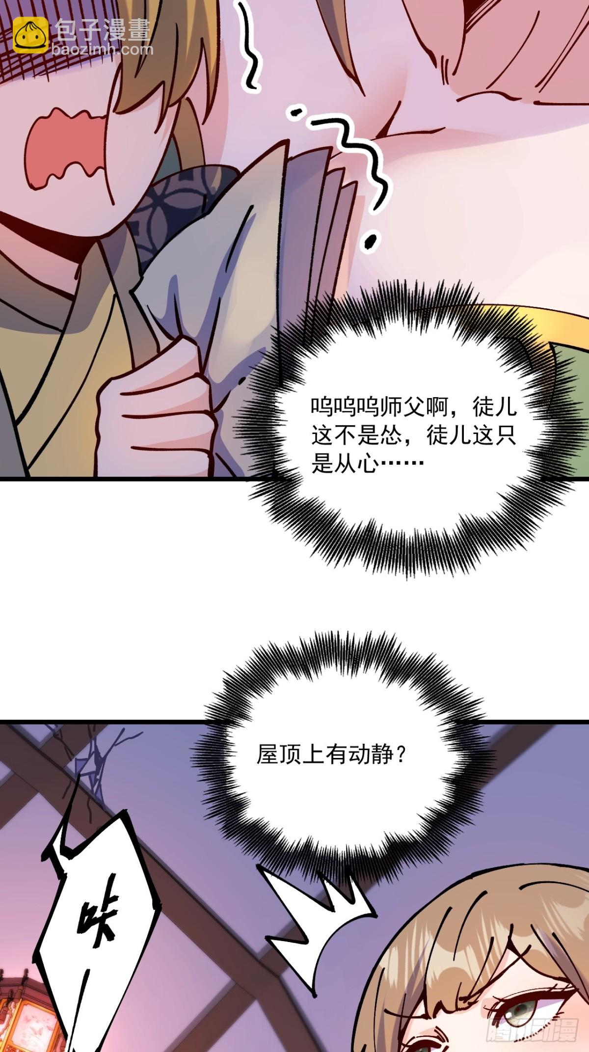 第65话-第64话