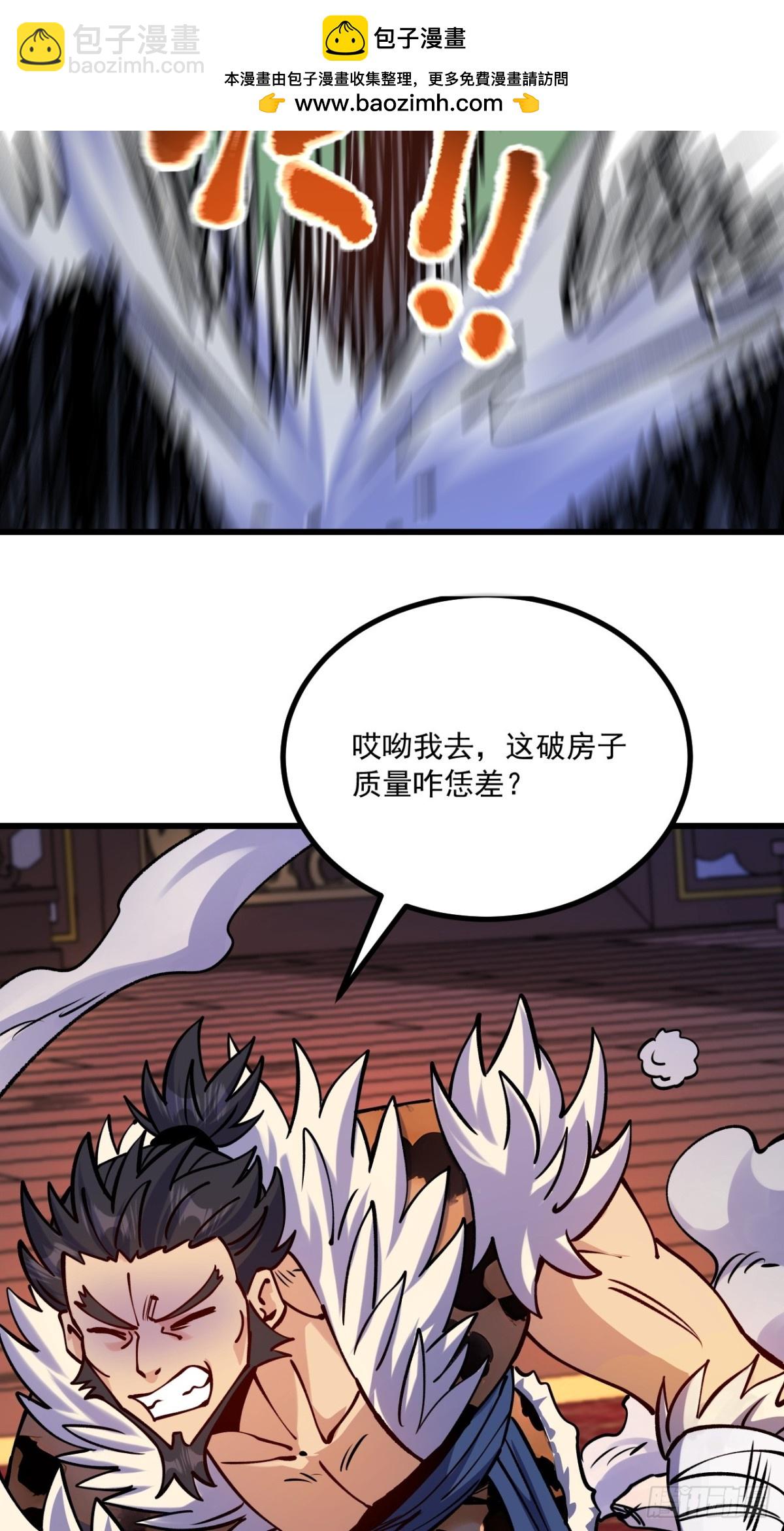 第65话-第64话