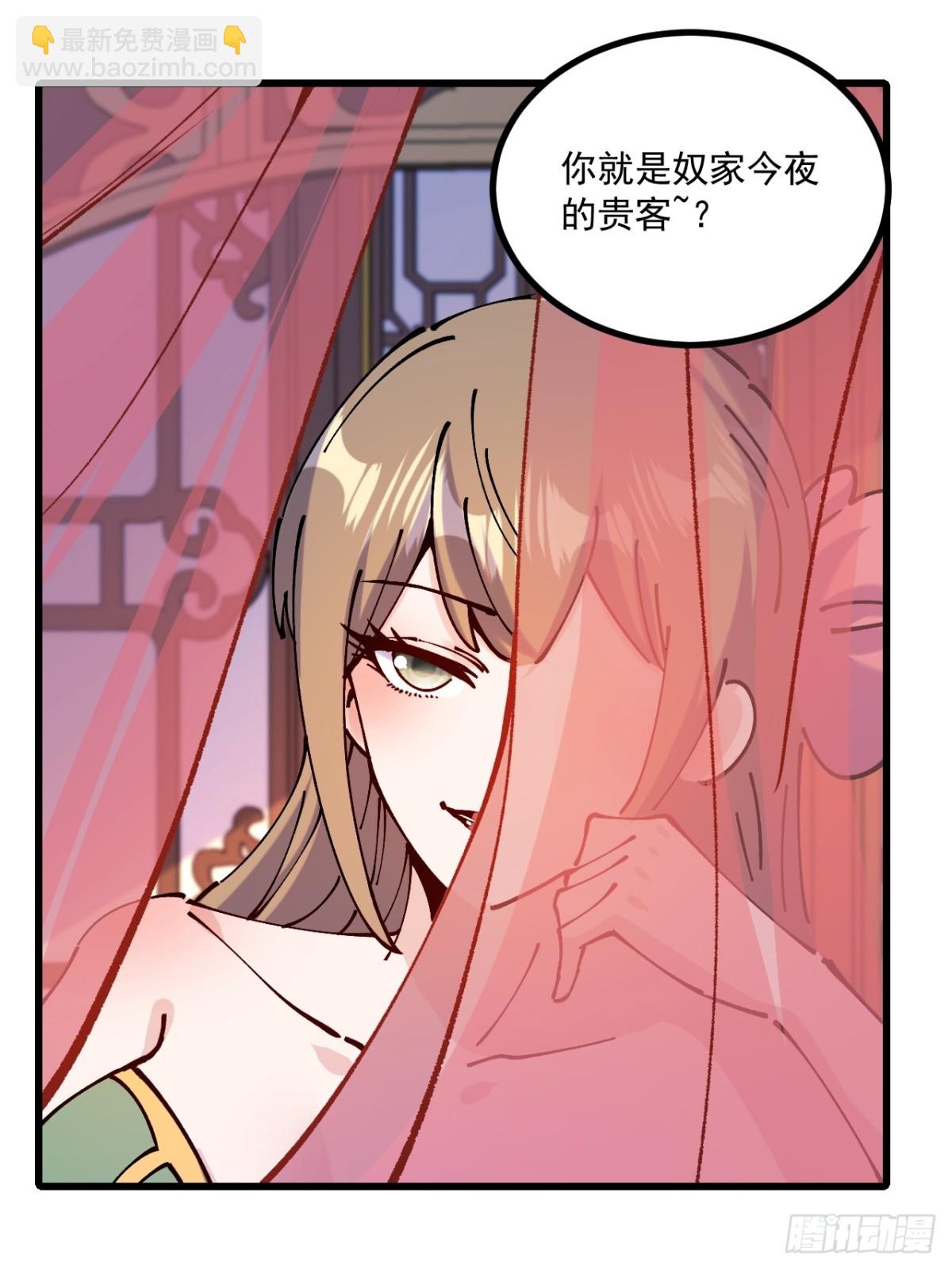 第65话-第64话