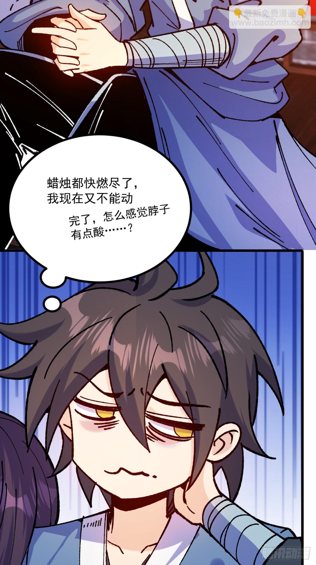 第65话-第64话
