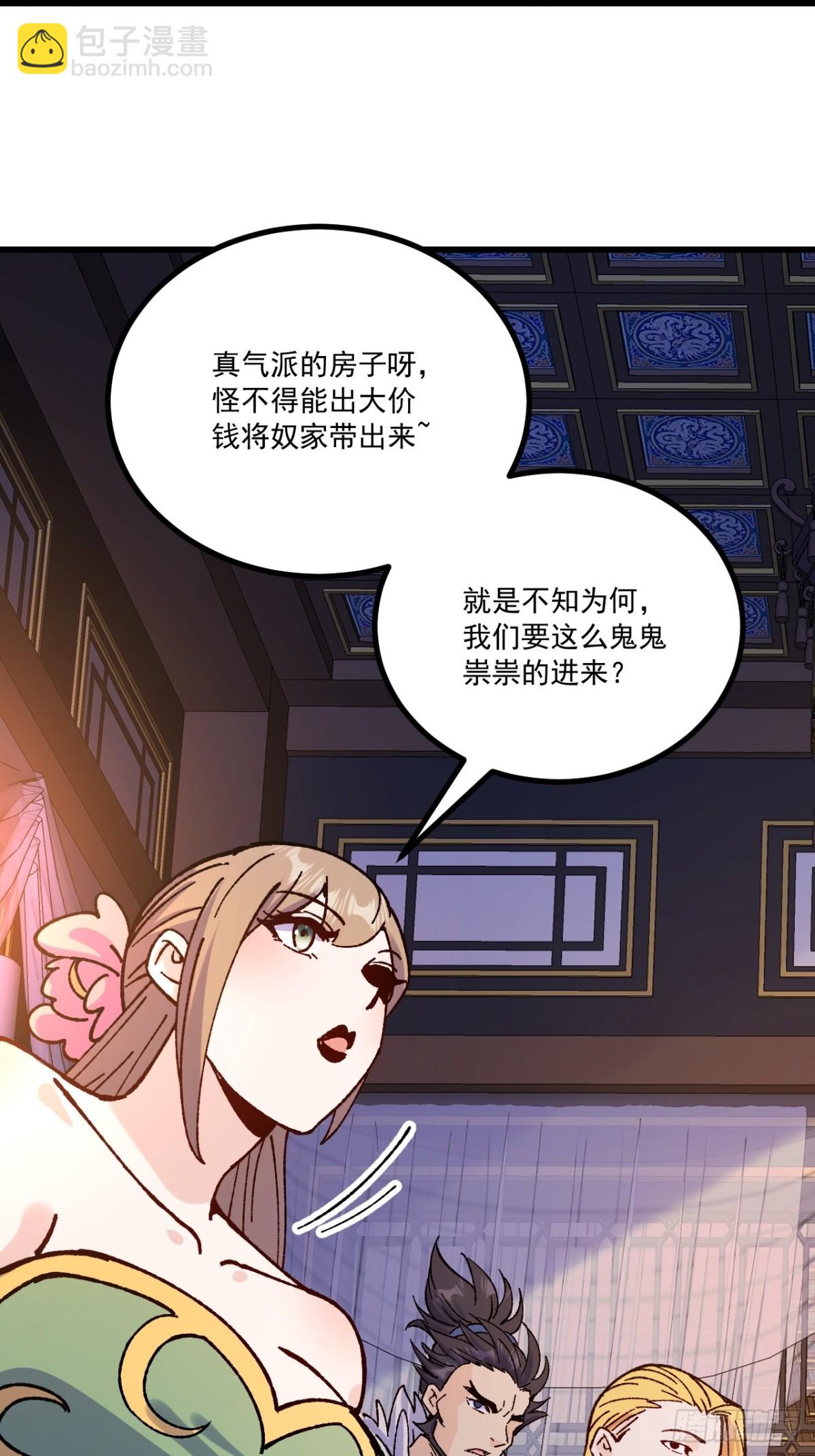 第65话-第64话