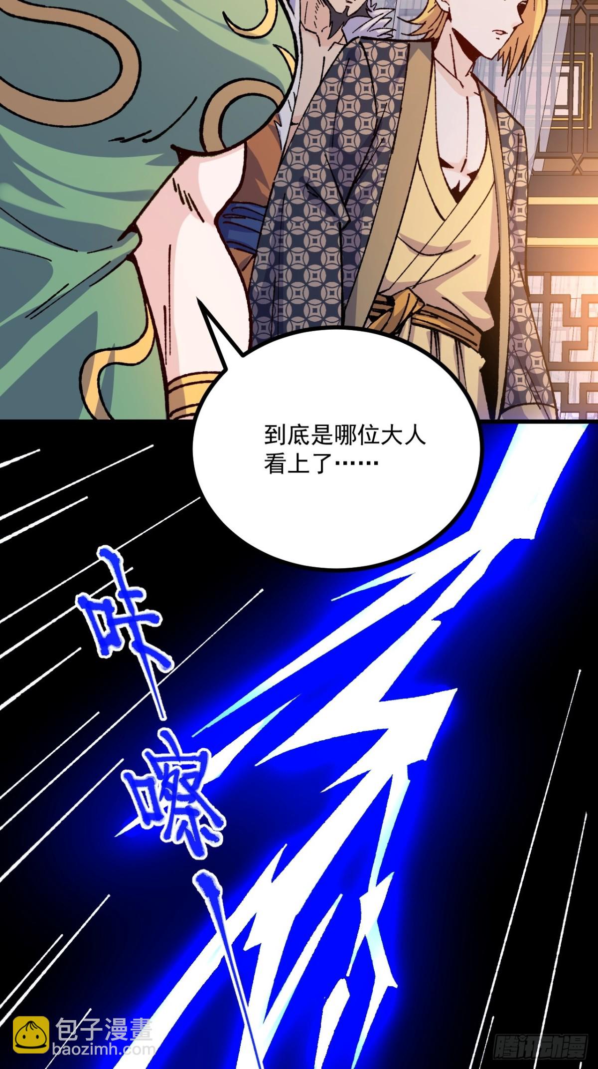 第65话-第64话