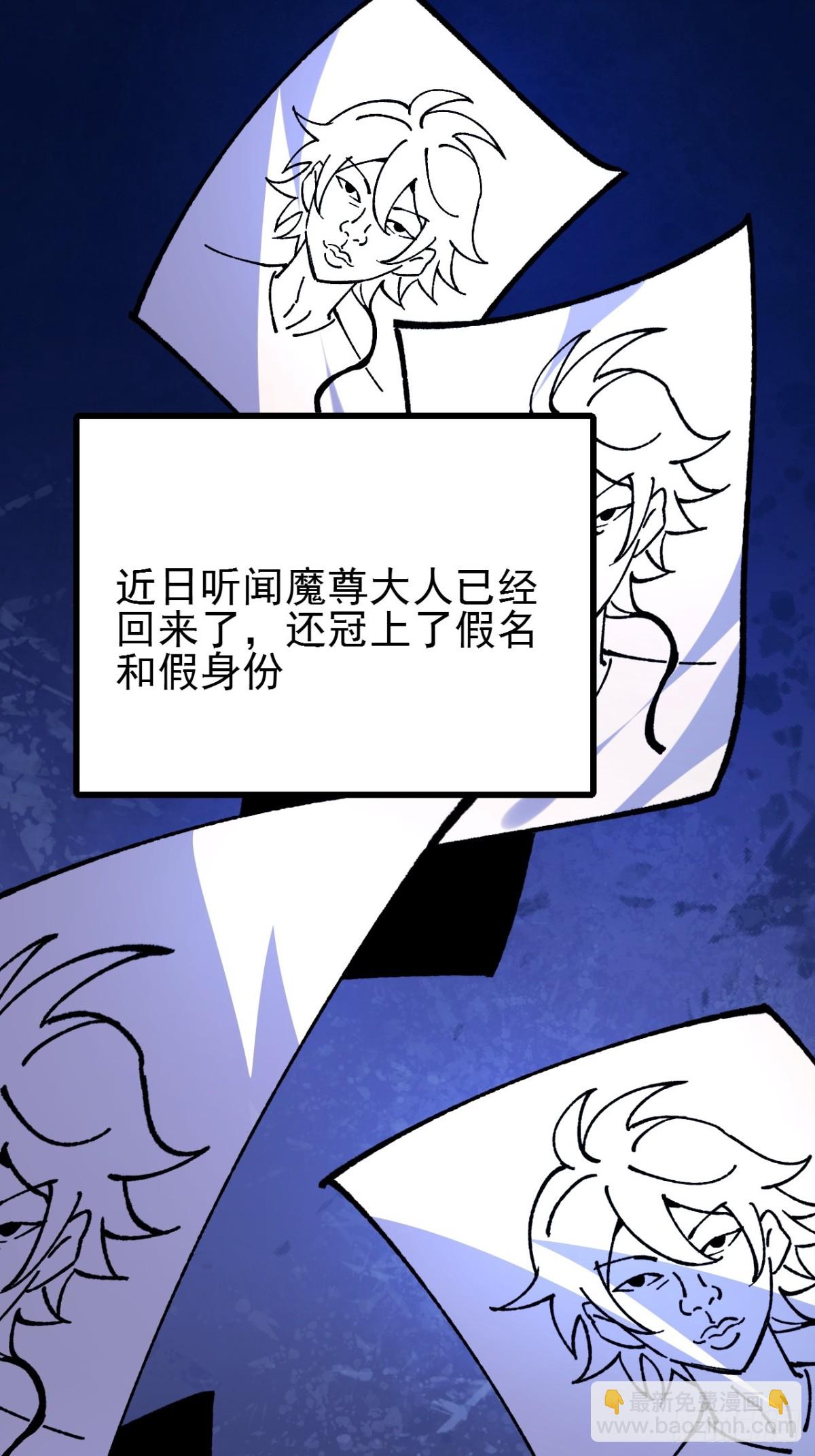 第65话-第64话