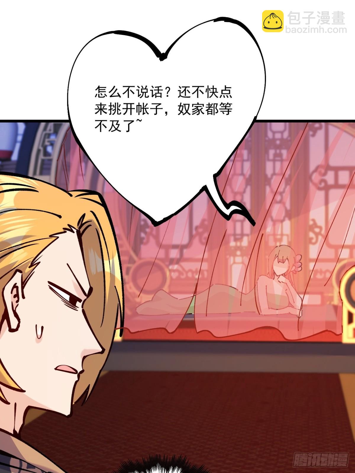 第65话-第64话