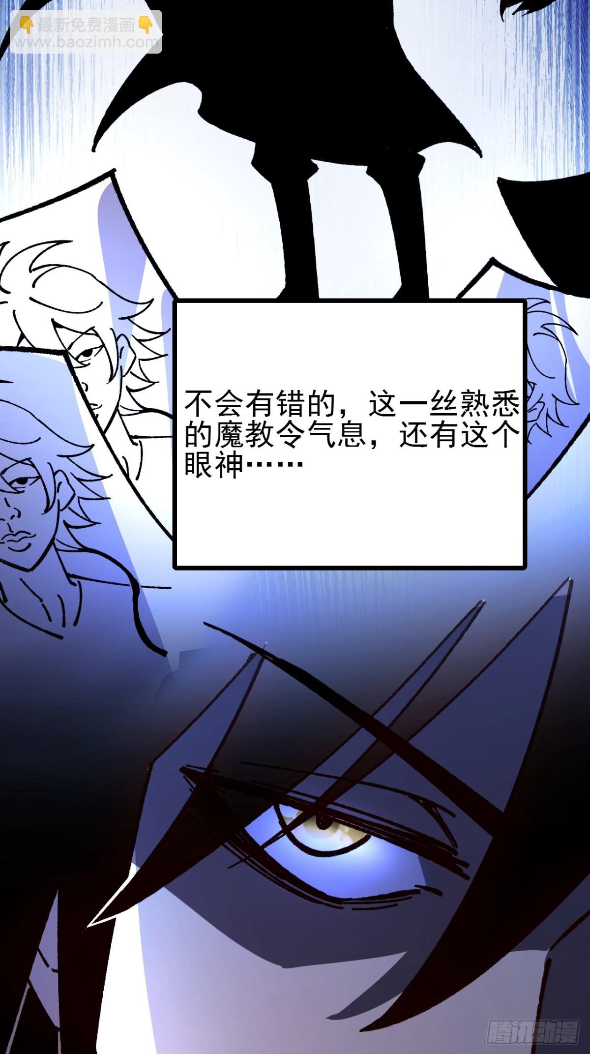 第65话-第64话