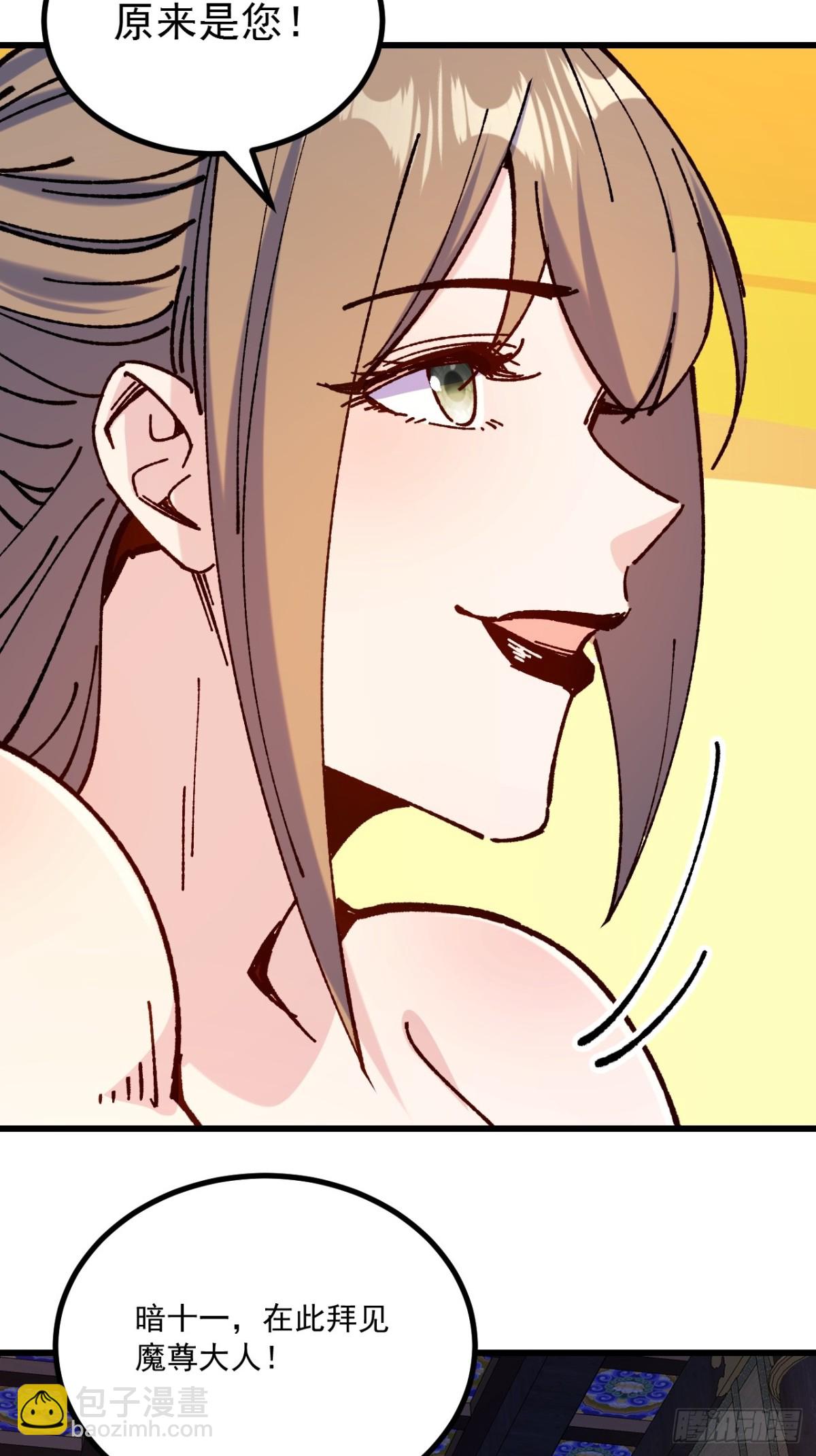 第65话-第64话
