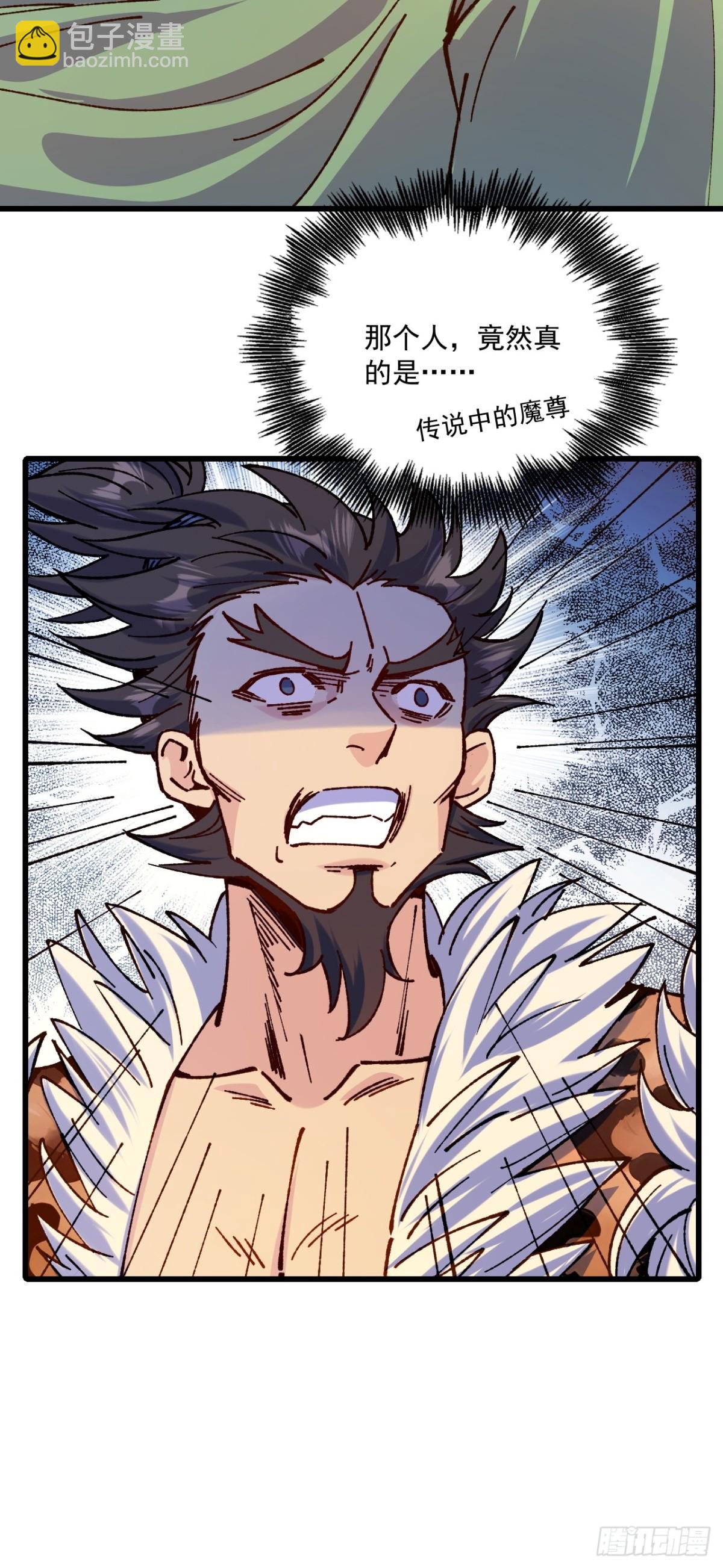 第65话-第64话