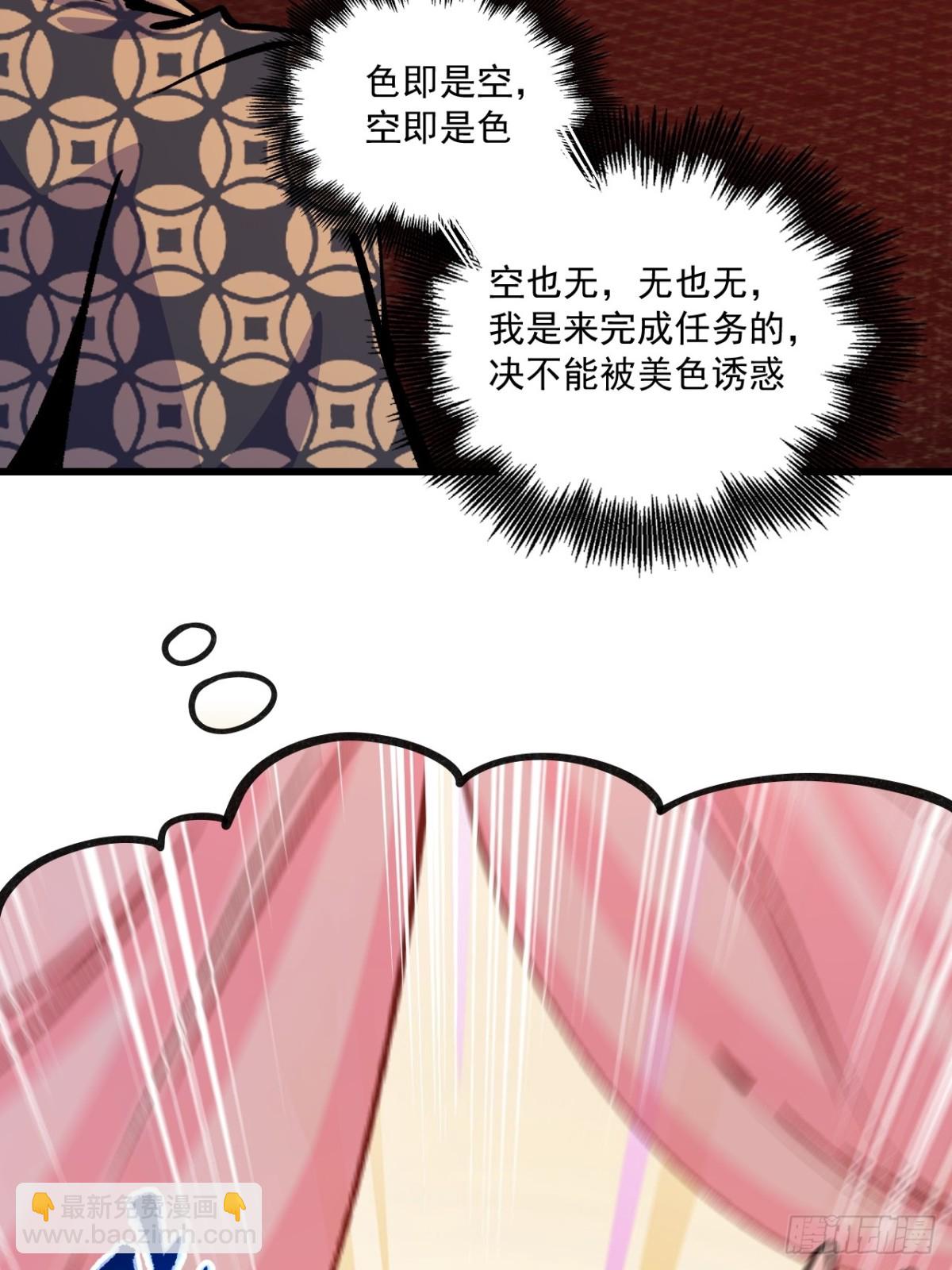 第65话-第64话