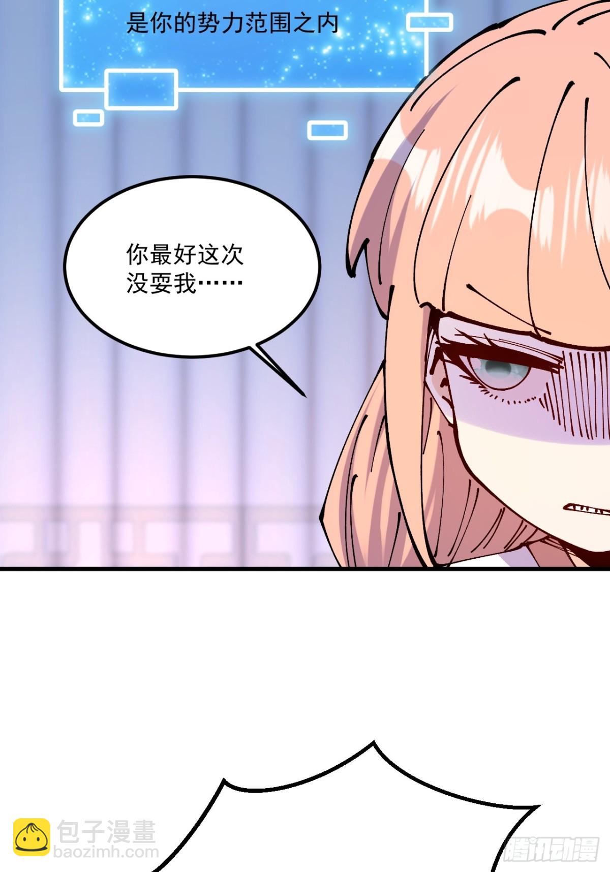 第67话-第66话