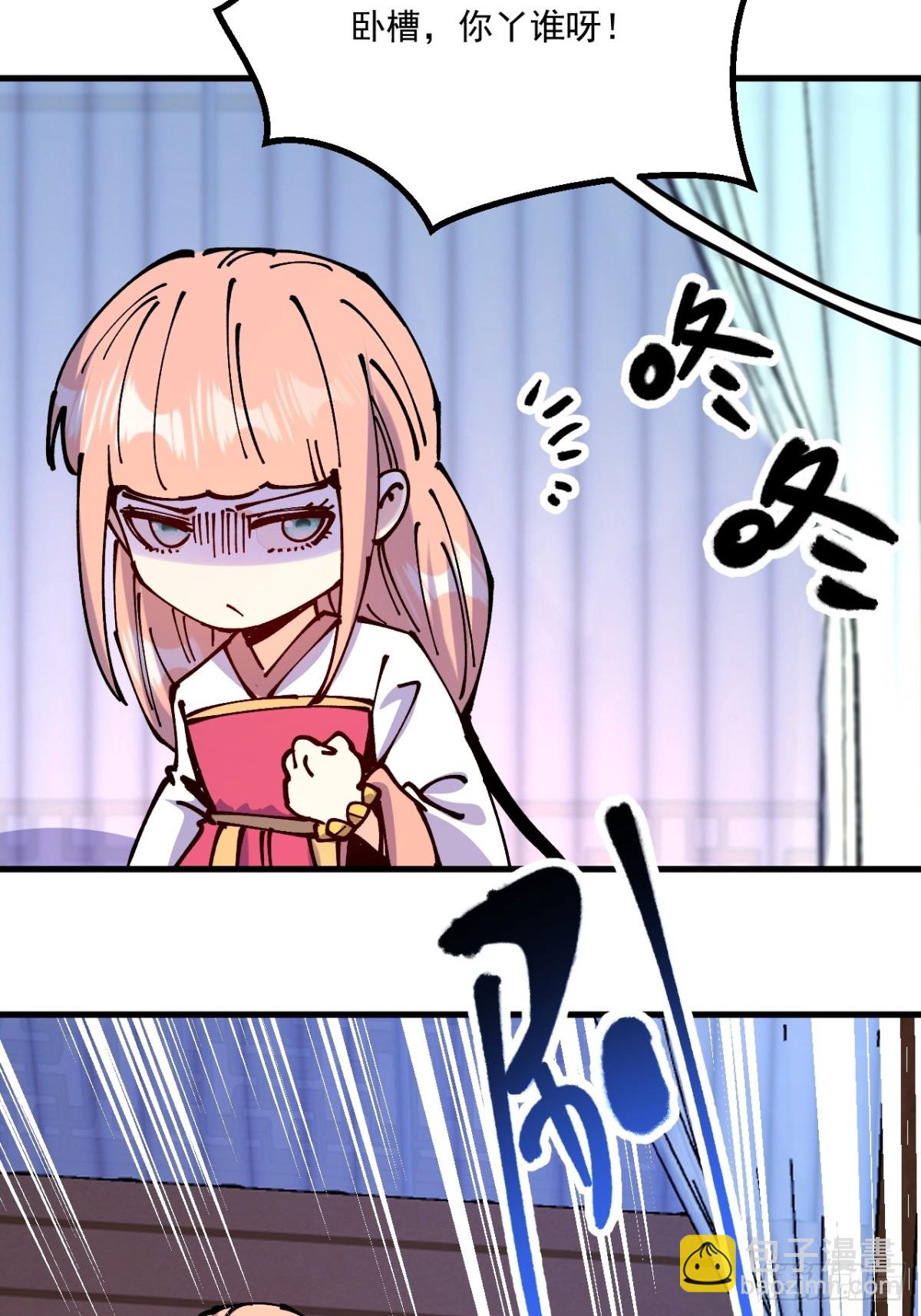 第67话-第66话