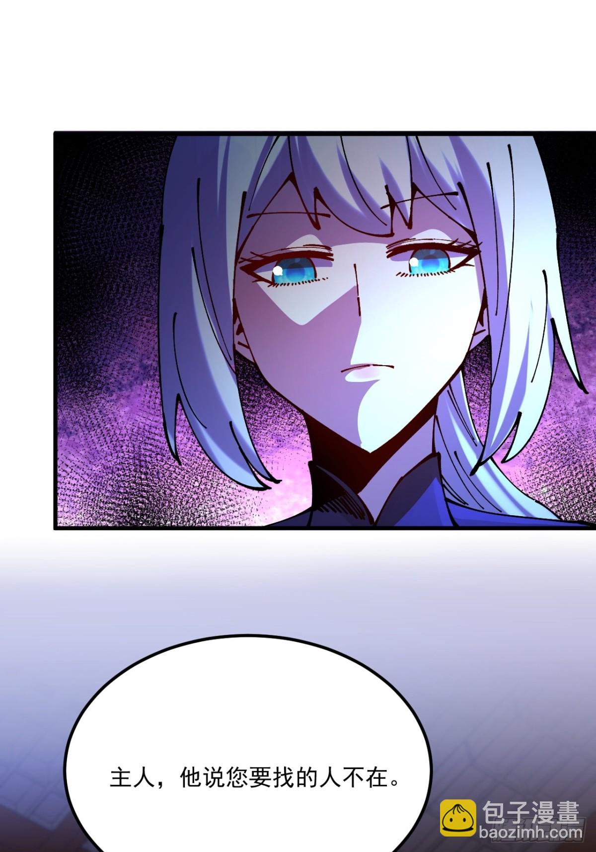 第67话-第66话