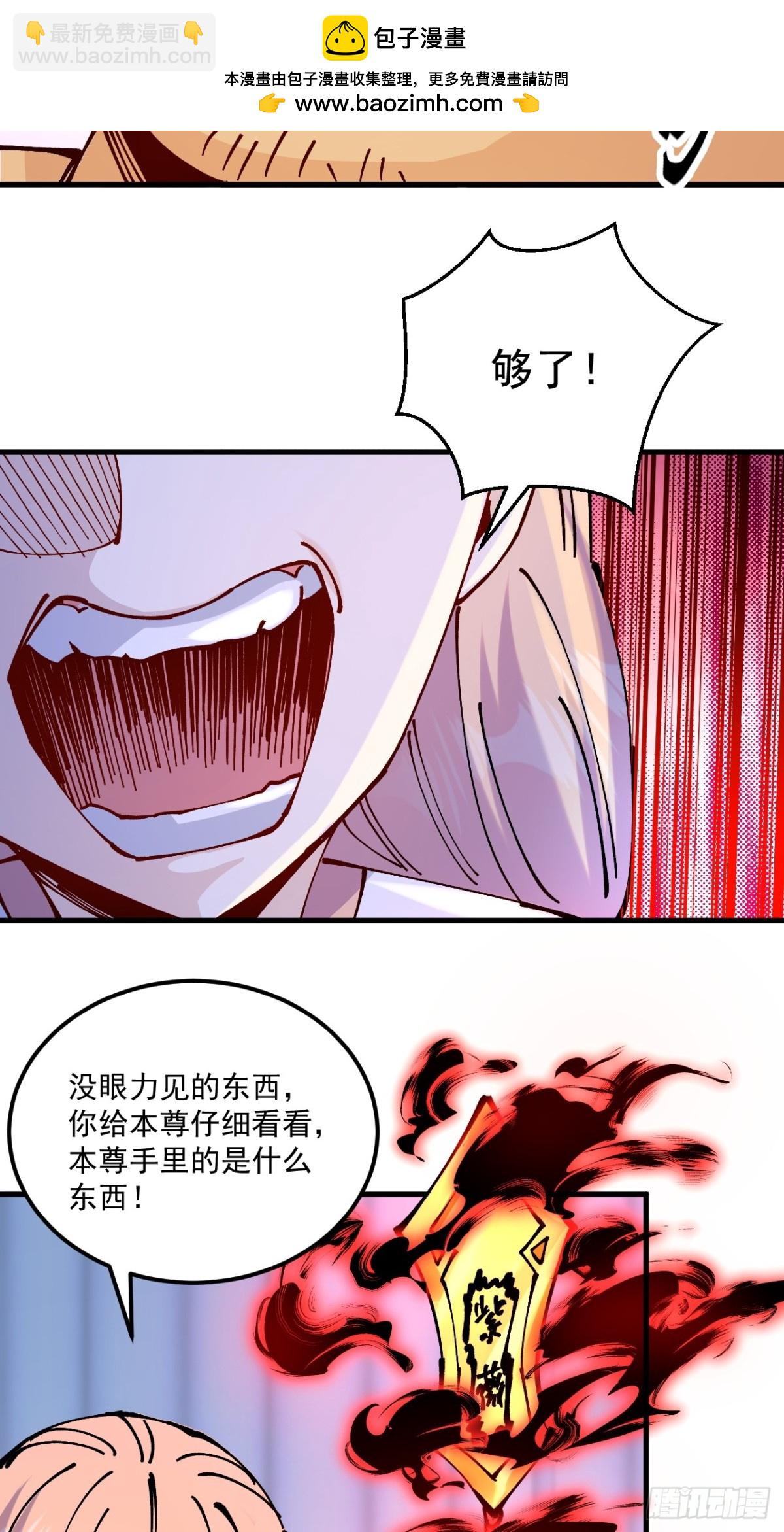 第67话-第66话