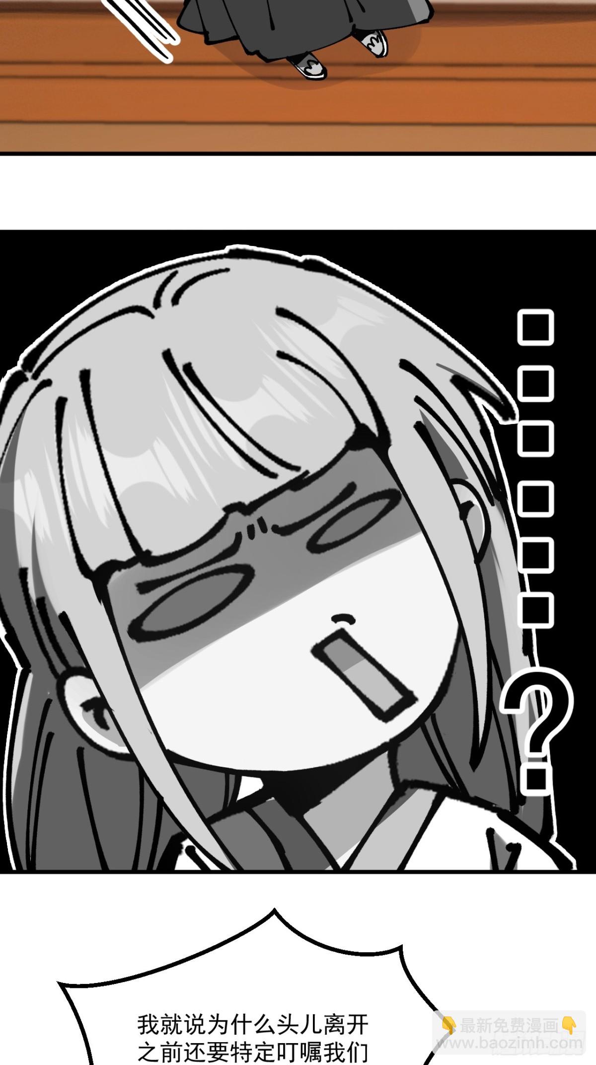 第67话-第66话