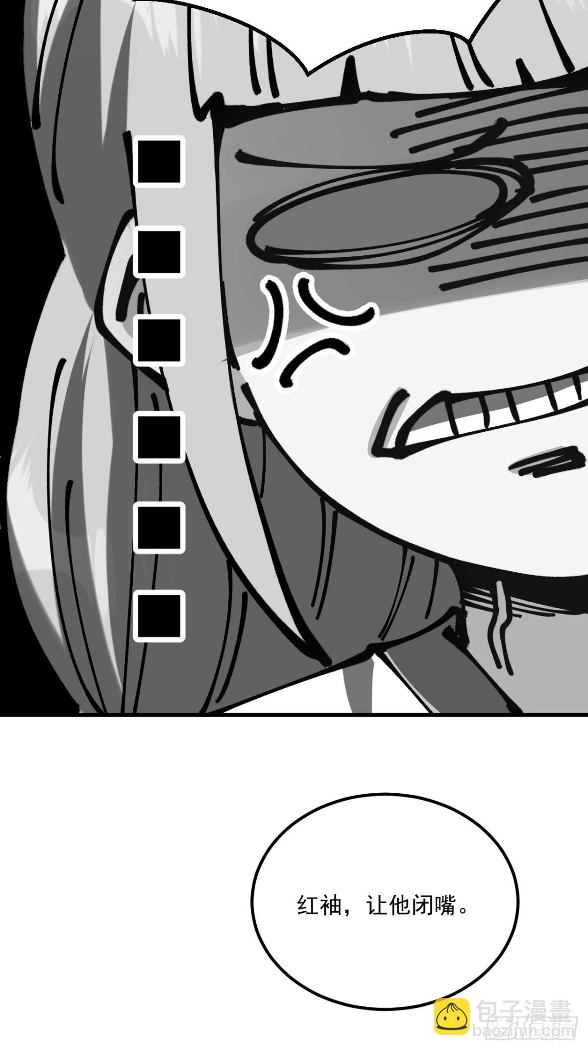 第67话-第66话