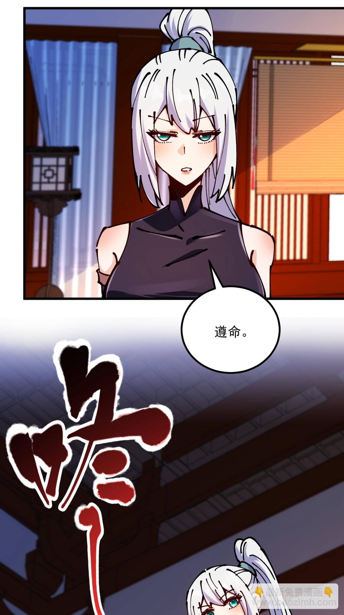第67话-第66话