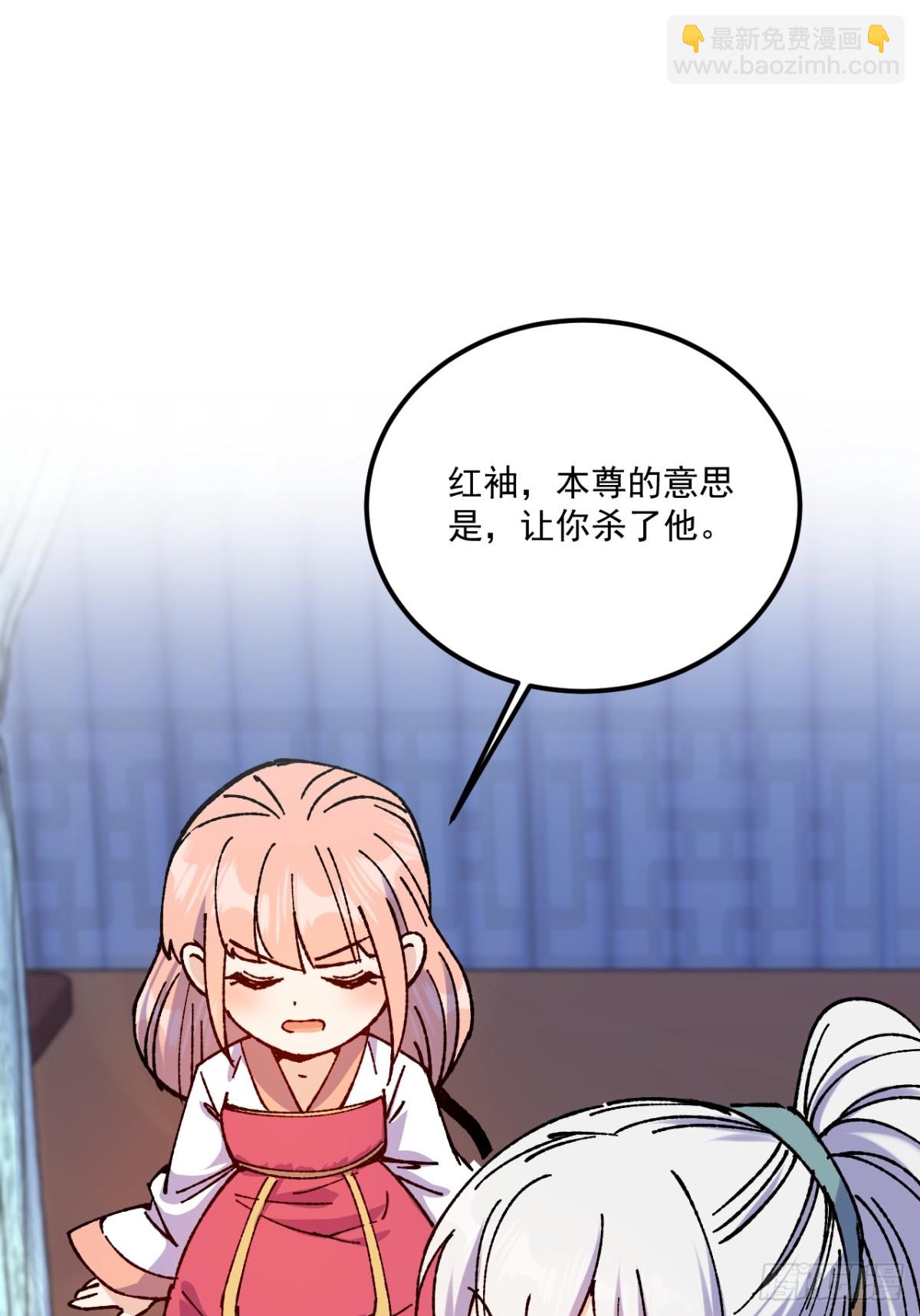 第67话-第66话