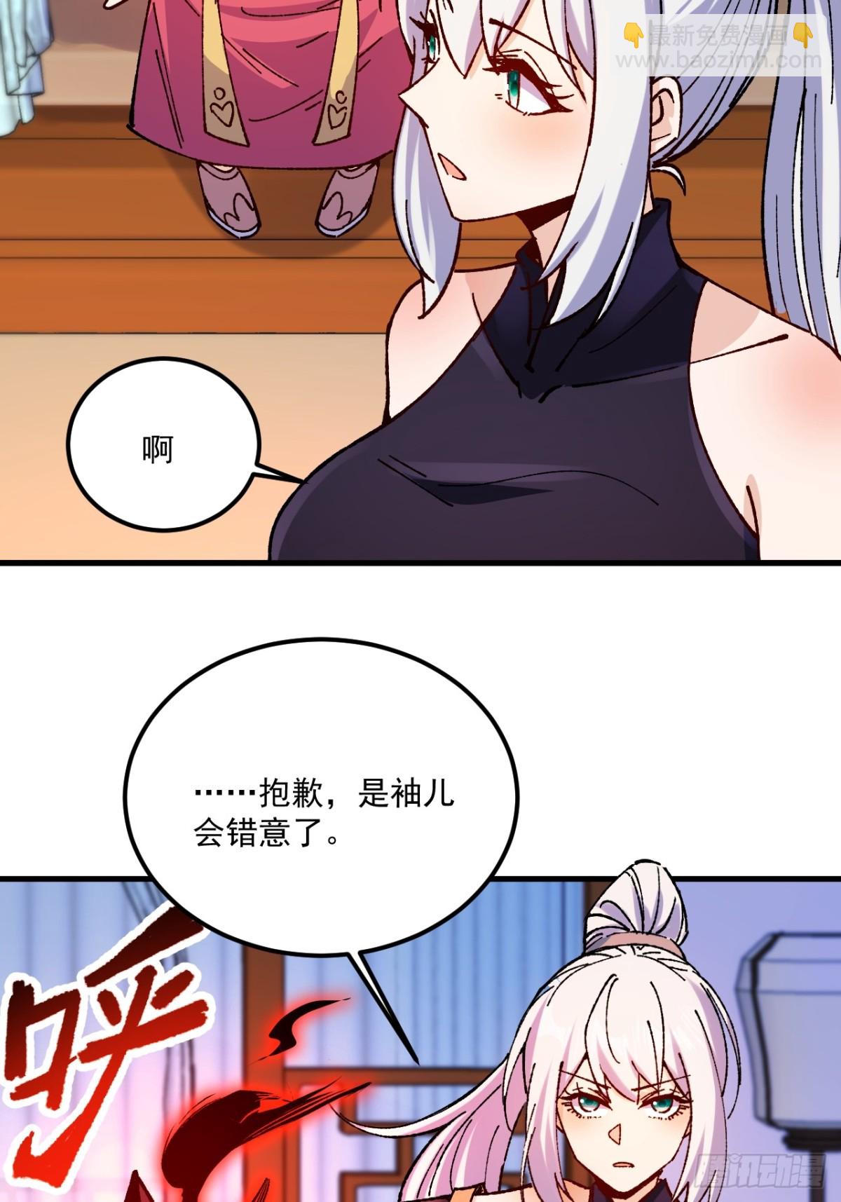 第67话-第66话