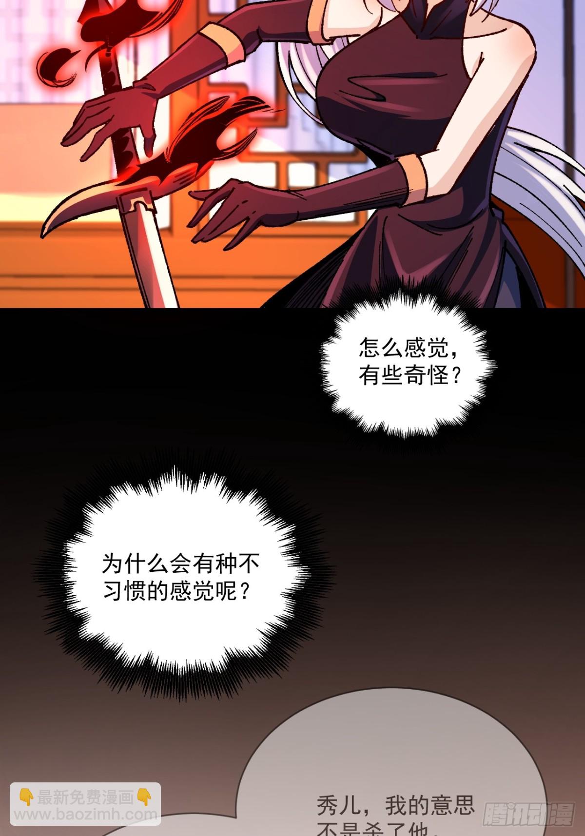 第67话-第66话