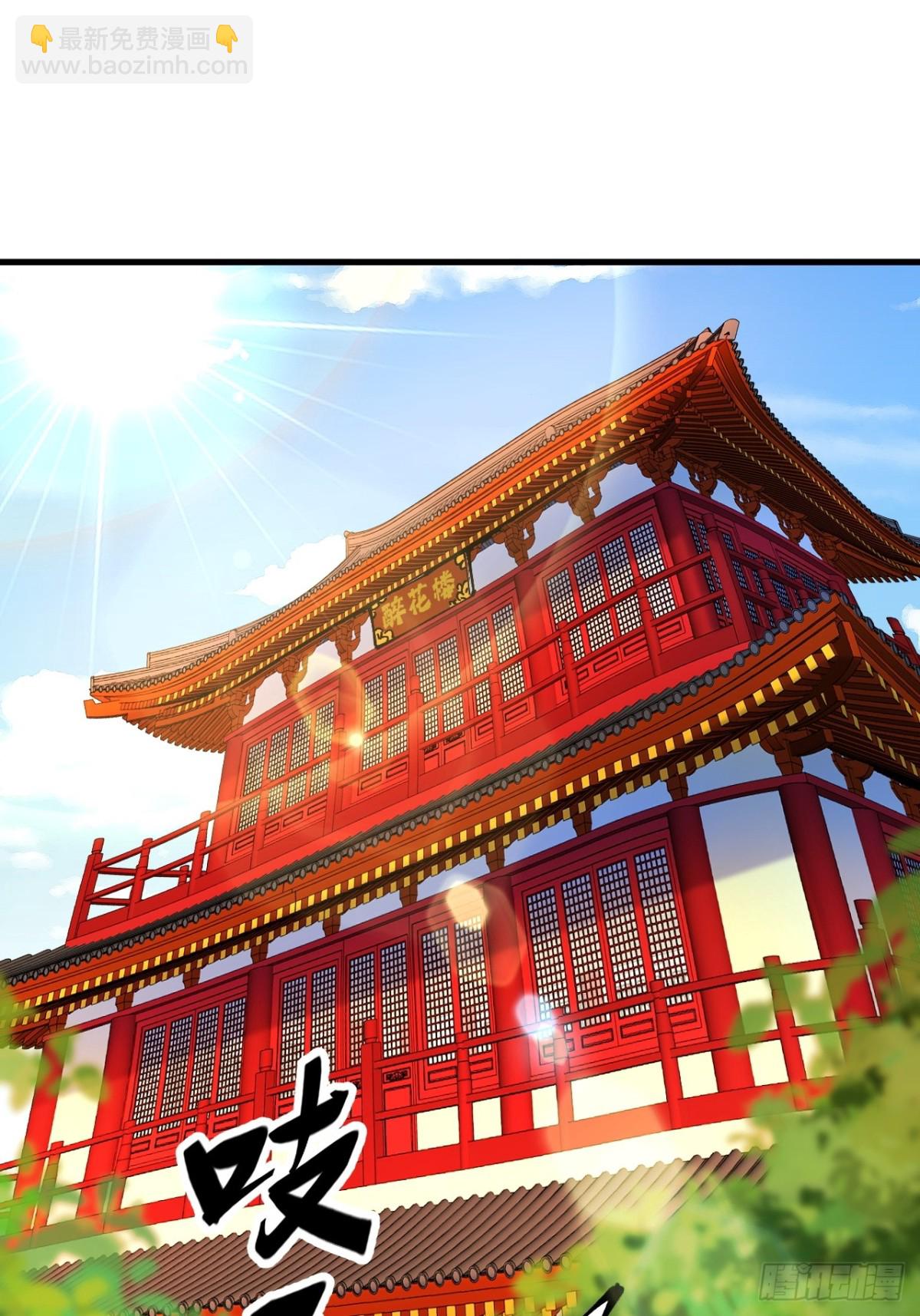 第67话-第66话