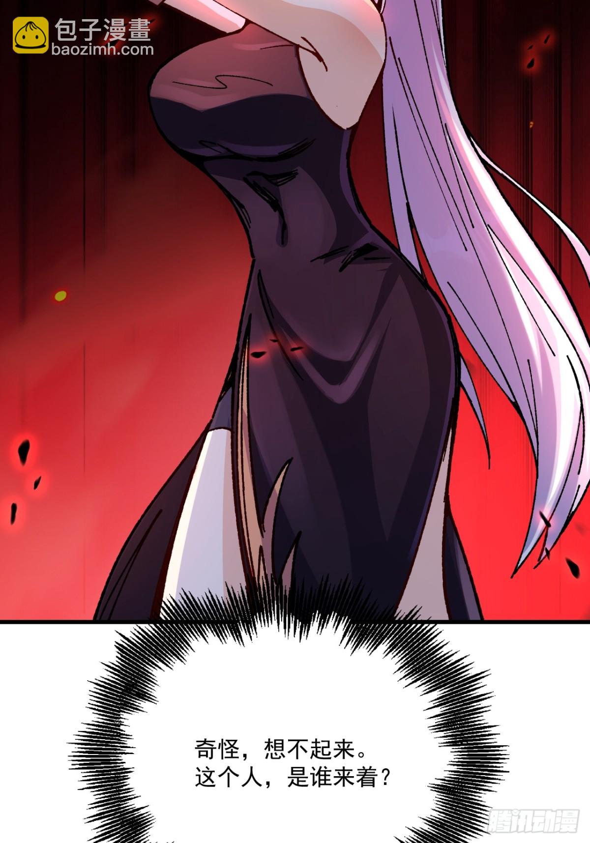 第67话-第66话