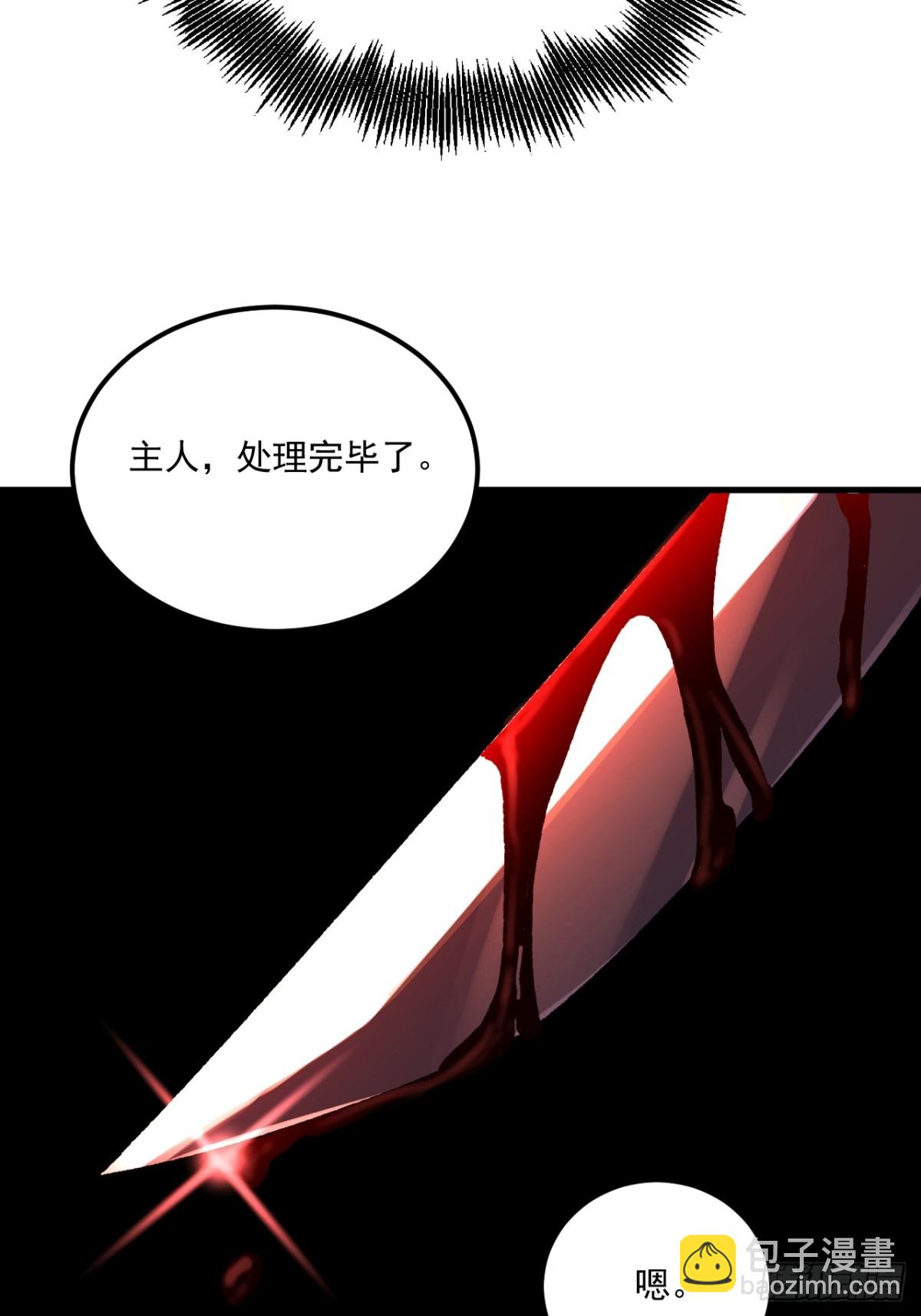 第67话-第66话