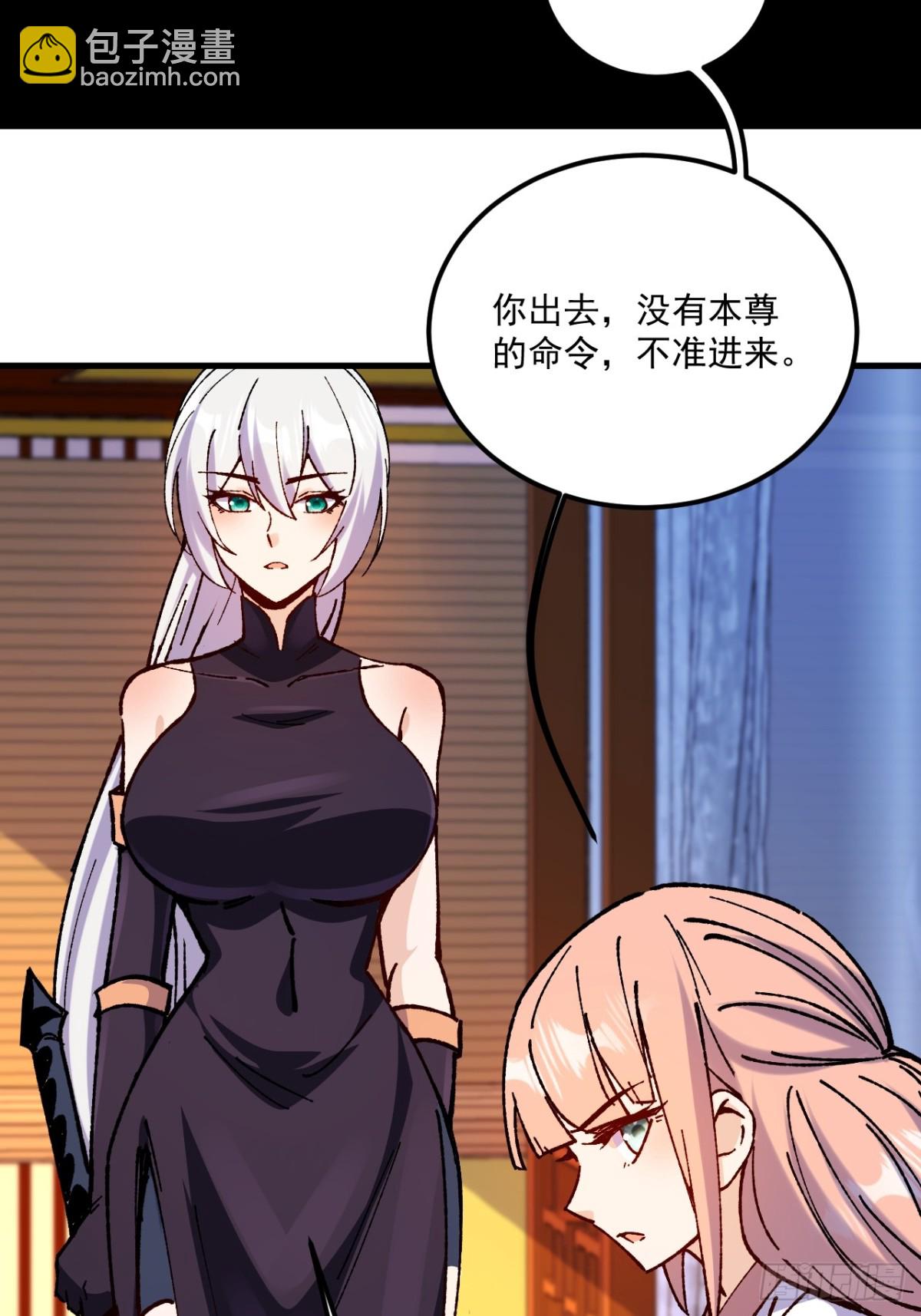 第67话-第66话