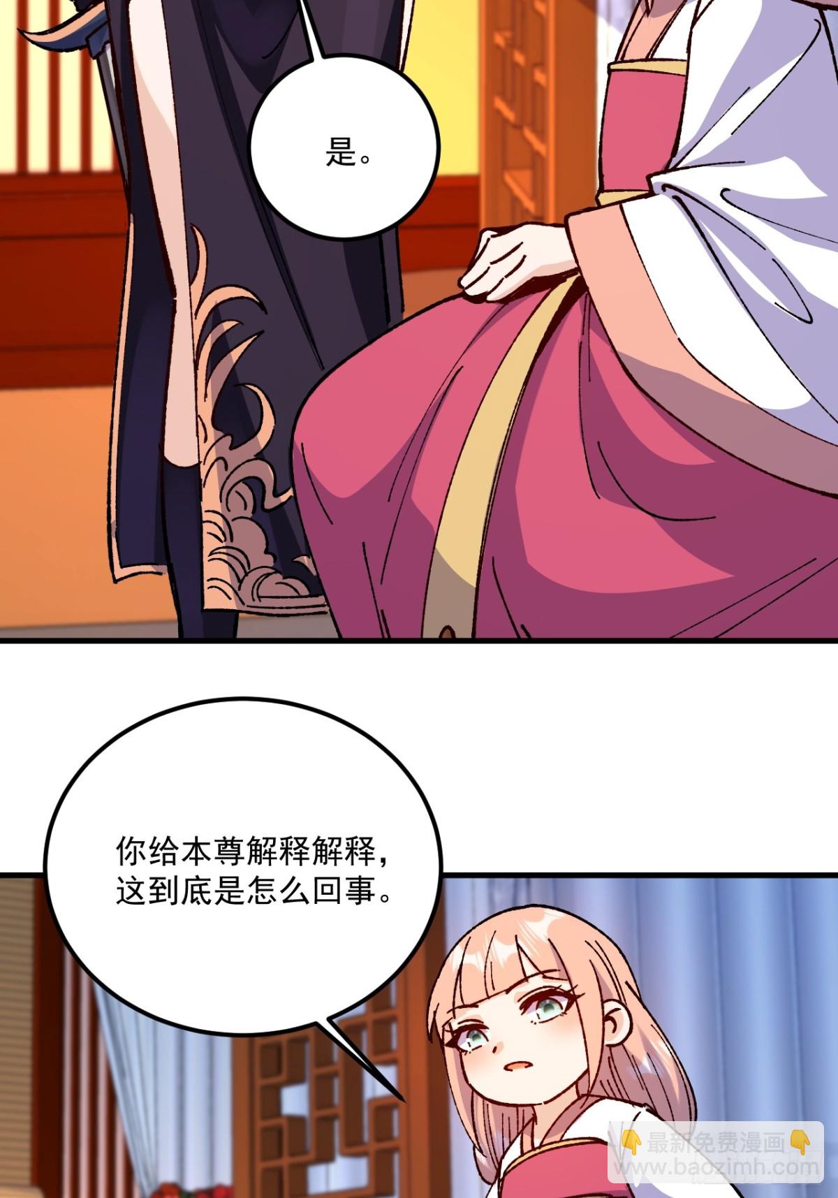 第67话-第66话