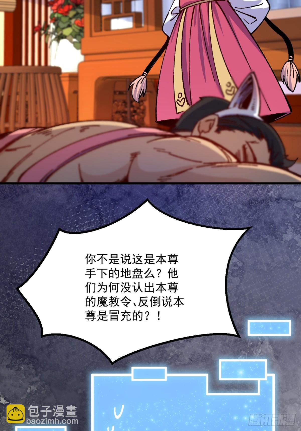 第67话-第66话