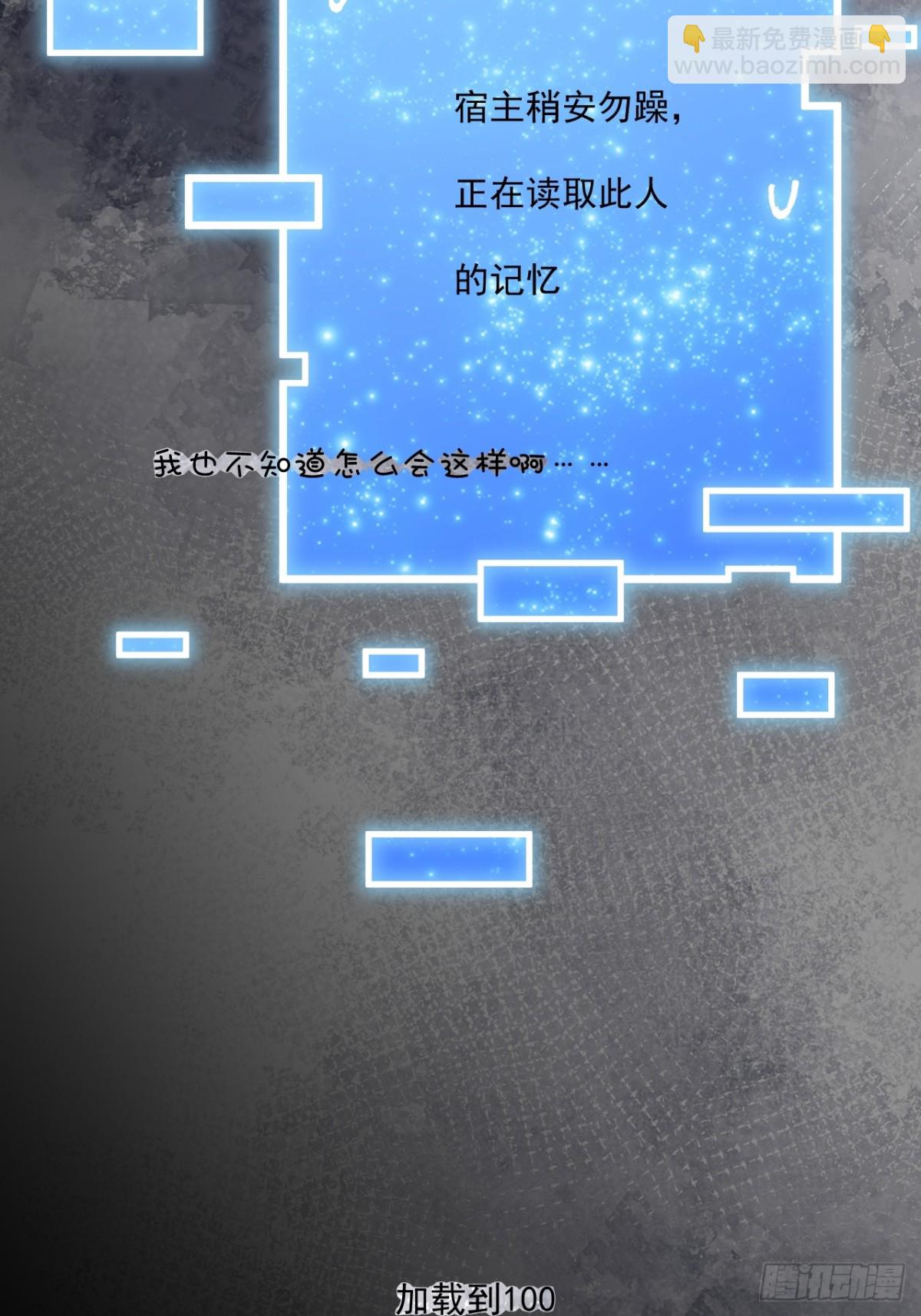 第67话-第66话