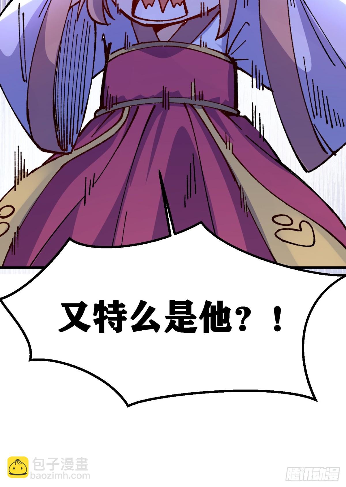 第67话-第66话