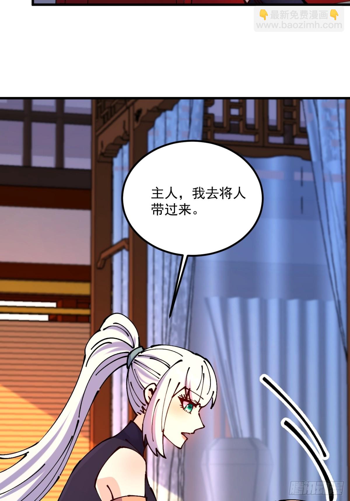 第67话-第66话