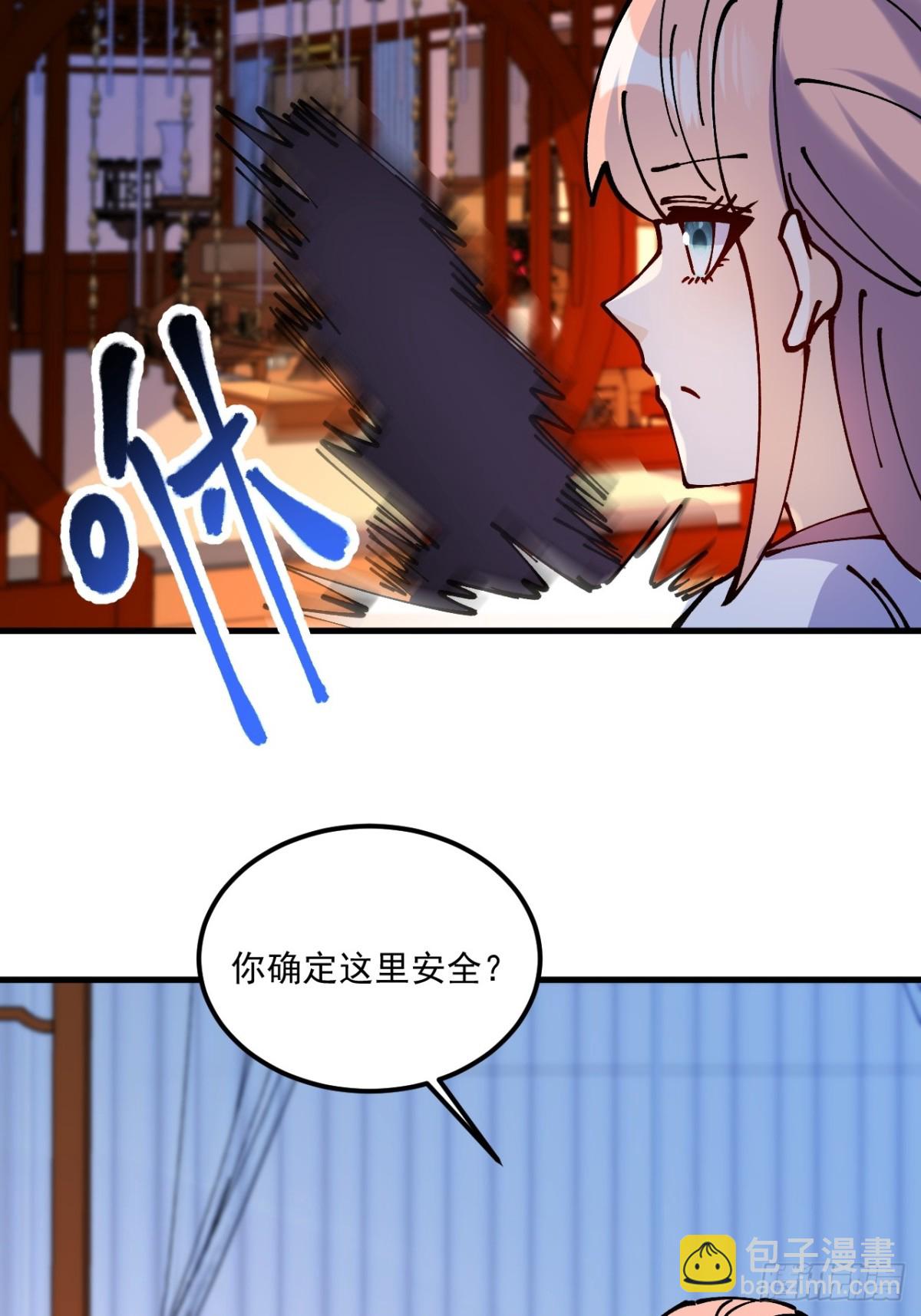 第67话-第66话