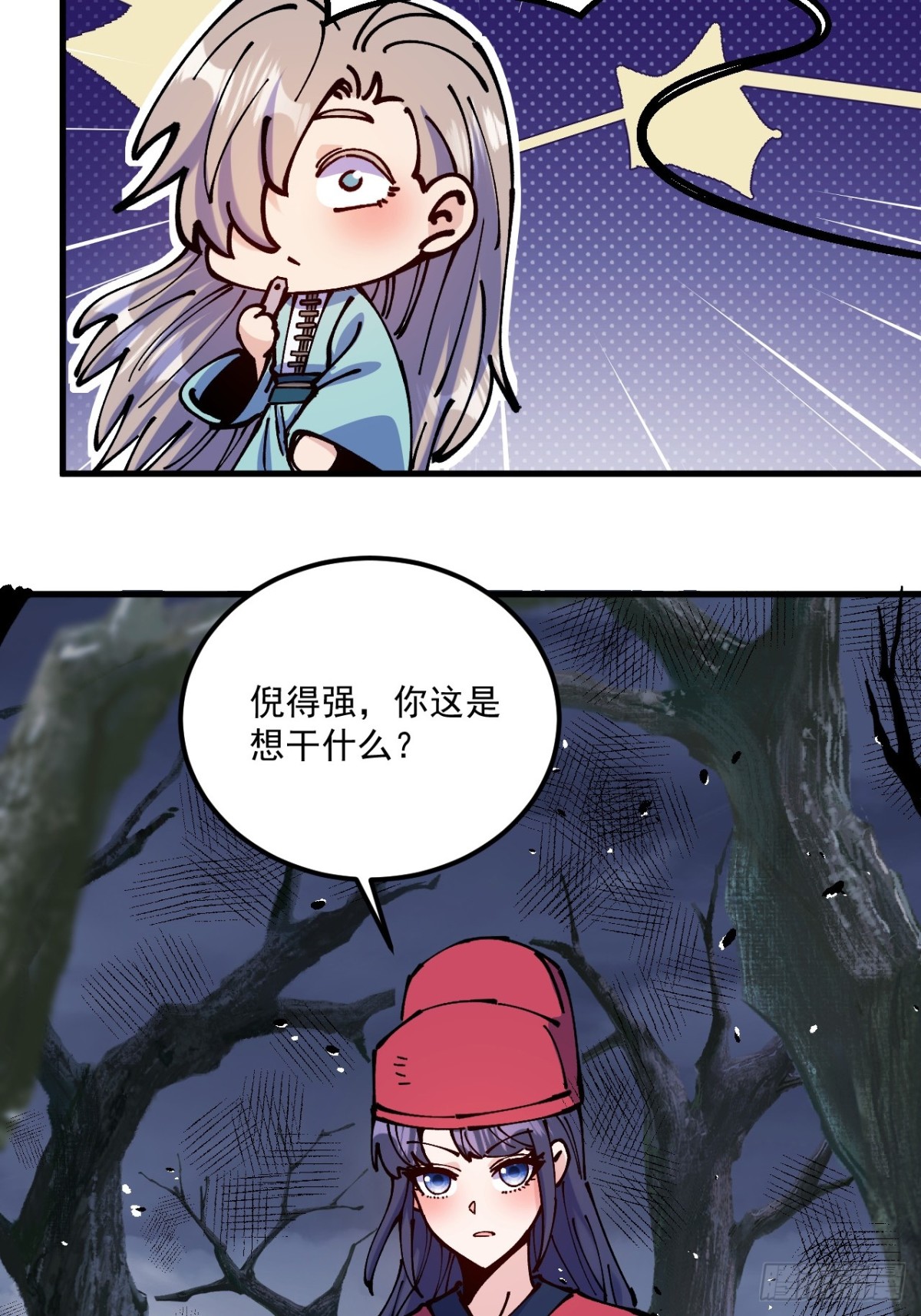 第69话-第68话