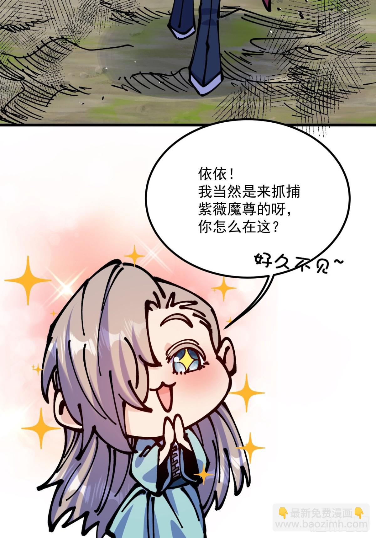 第69话-第68话