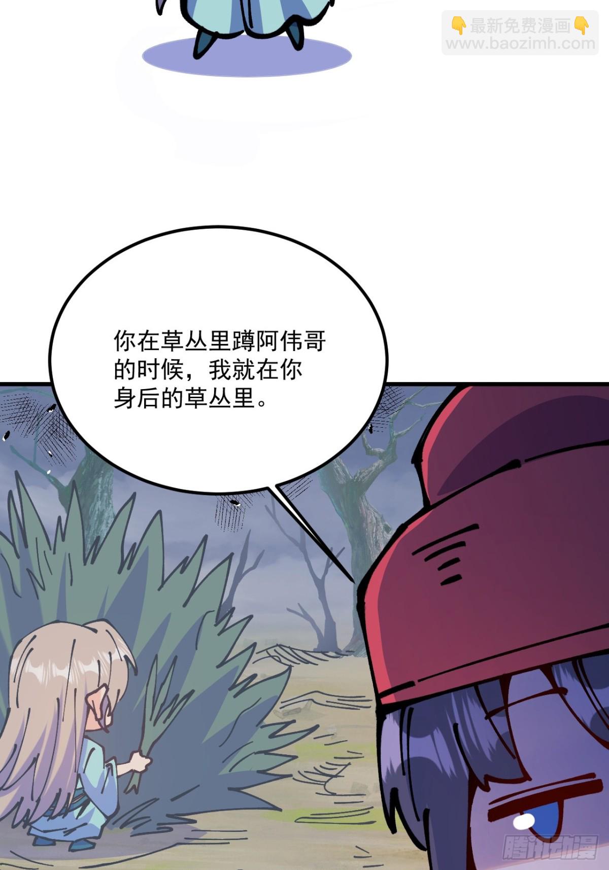 第69话-第68话