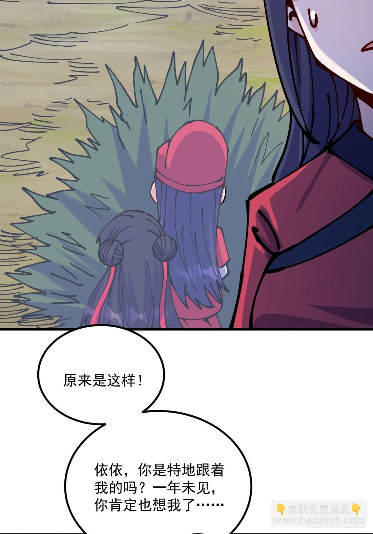 第69话-第68话