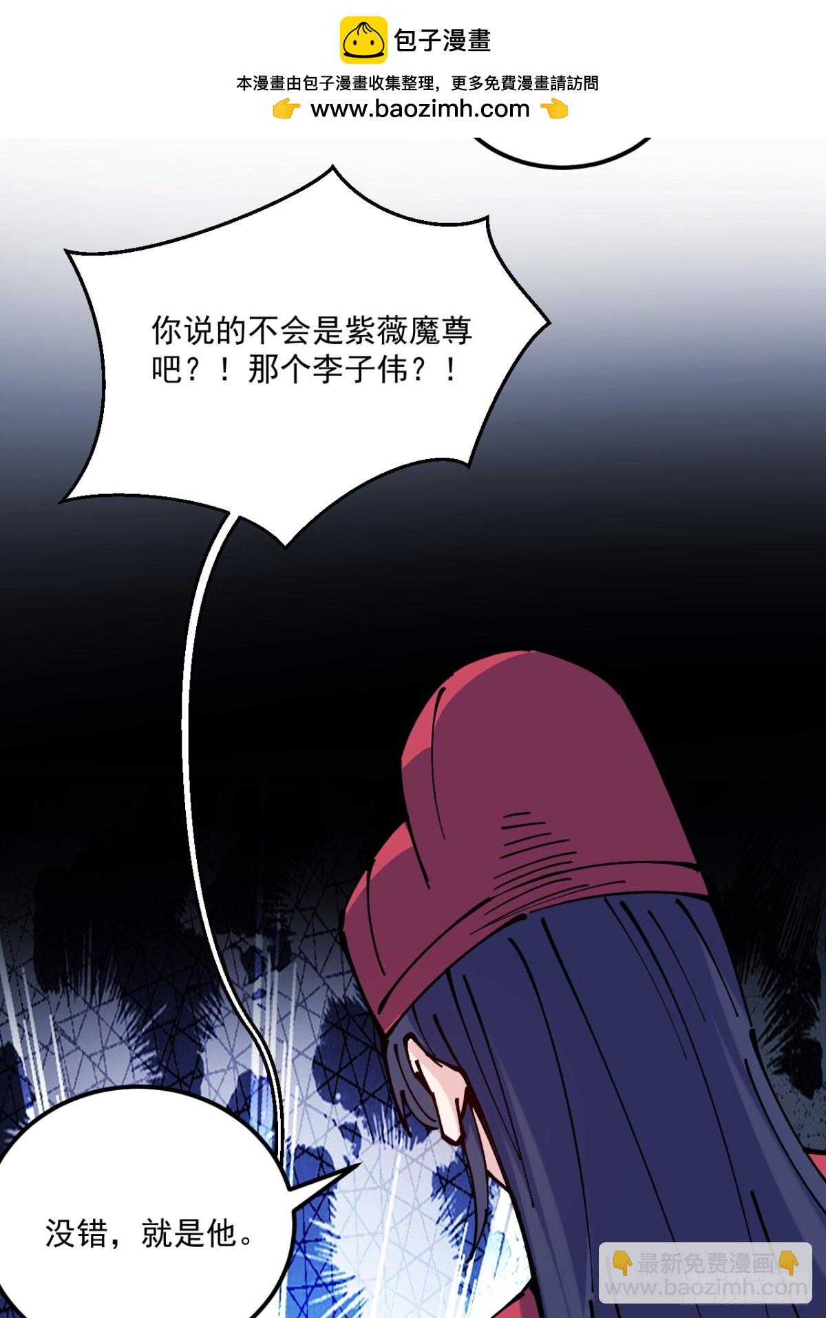 第69话-第68话