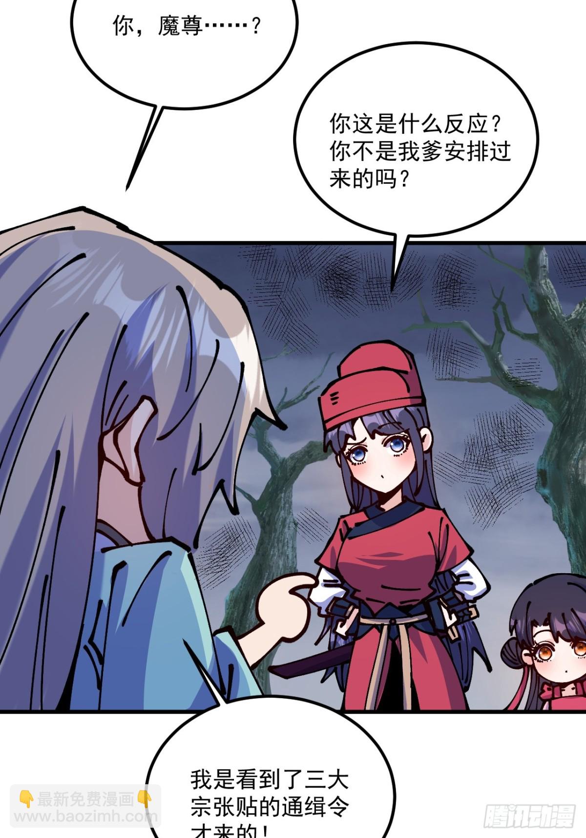 第69话-第68话
